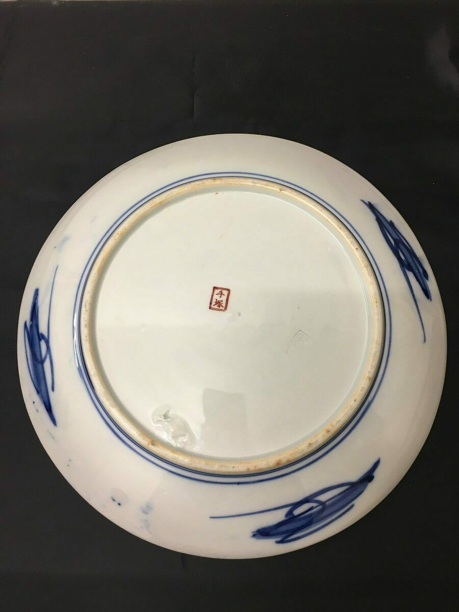 Imari Plate / Japan, 1600s, Antique photo Home Decor