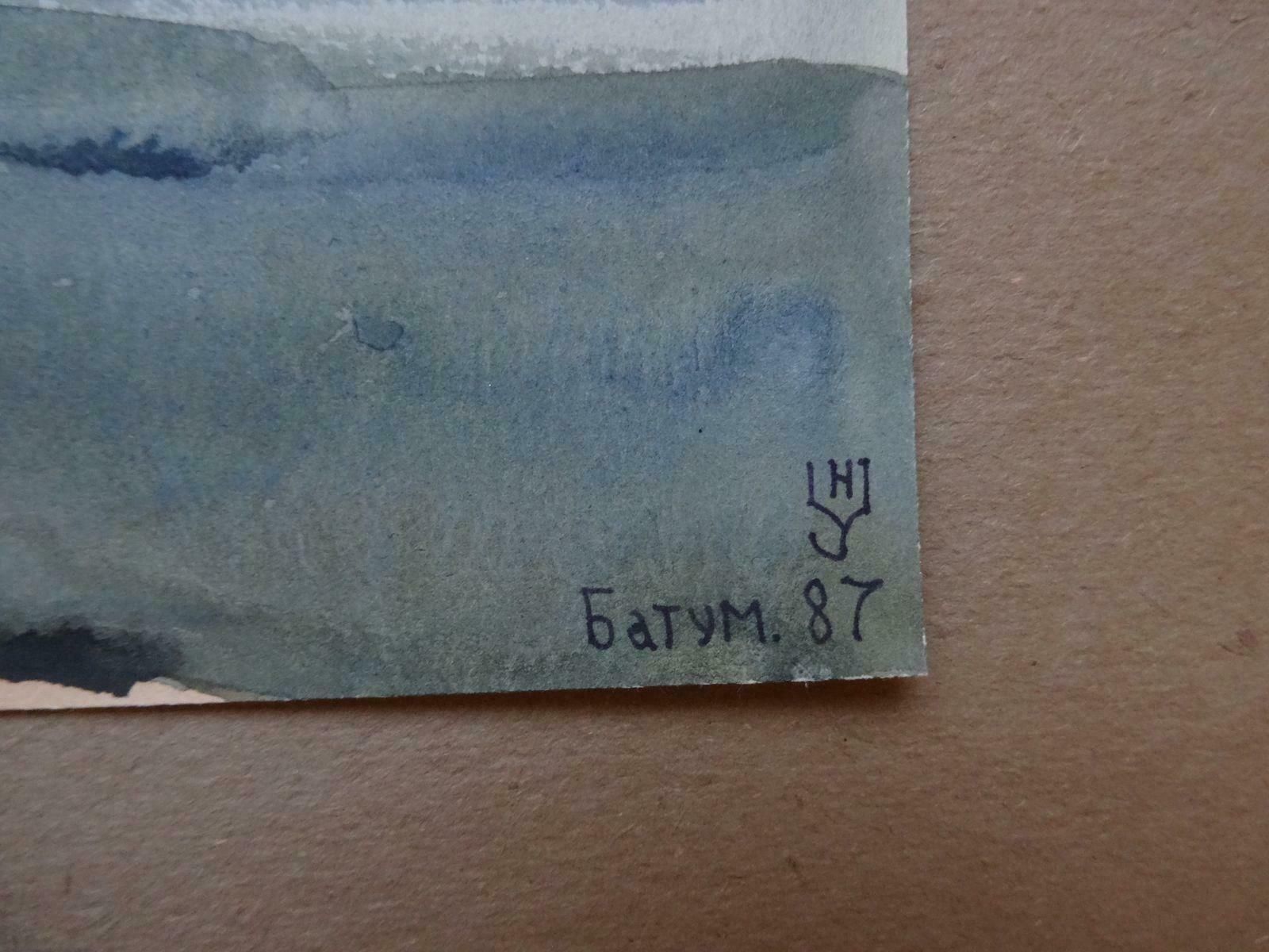 Nikolai Uvarov Batumi. 1987, Paper, Watercolour, 18.5x30 Cm 1987 photo furniture