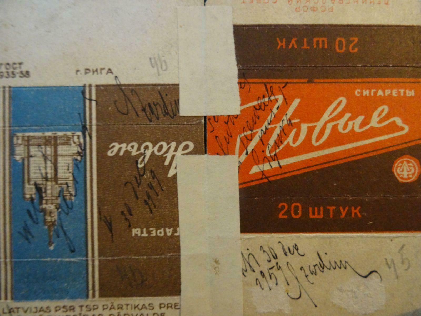 Adolfs Zardins The Old Sinner And The Female Figure. Paper, Mixed Media Art, 13x15.5 Cm photo Art