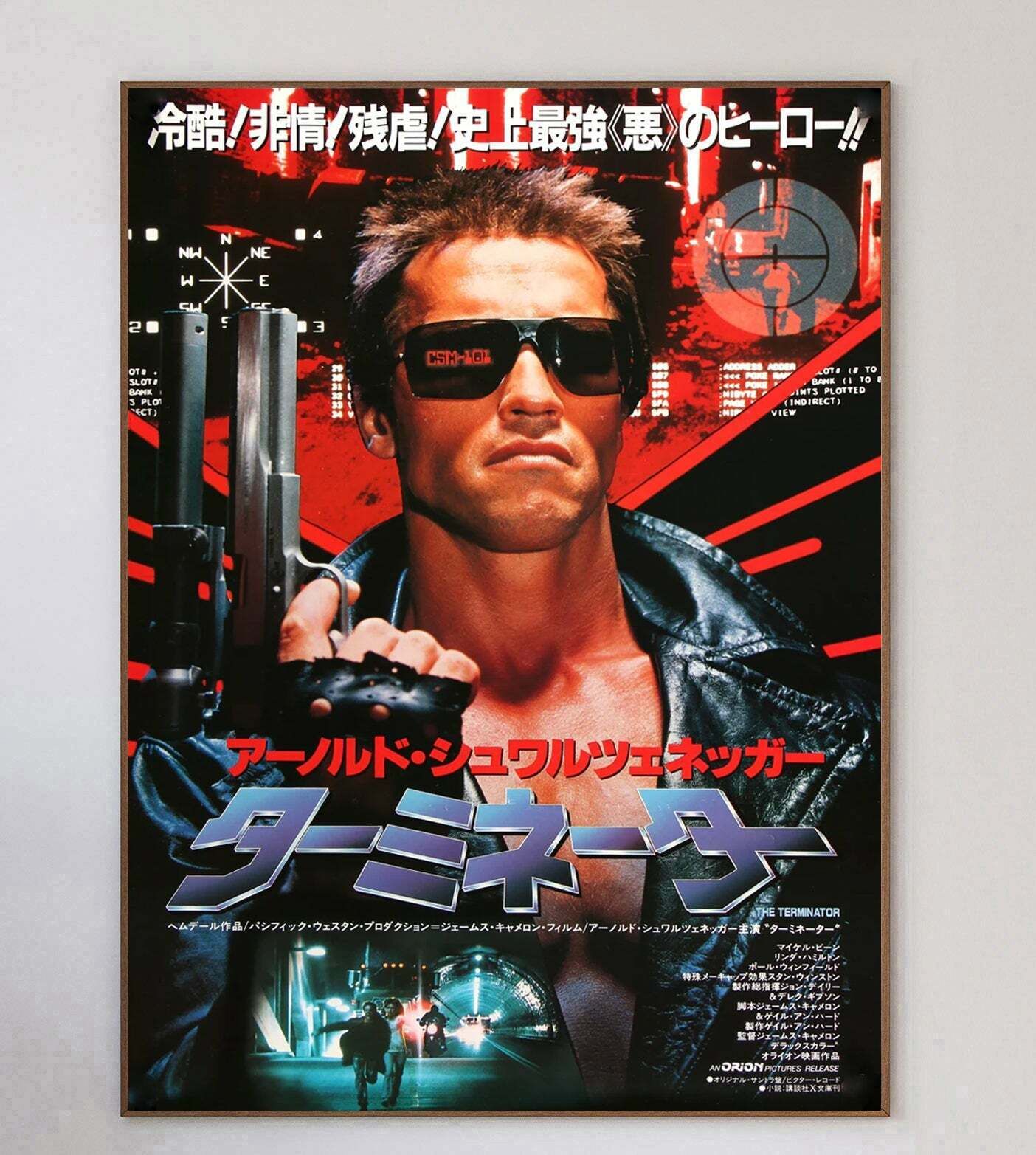 The Terminator (Japanese) Original Vintage Poster photo 542.0