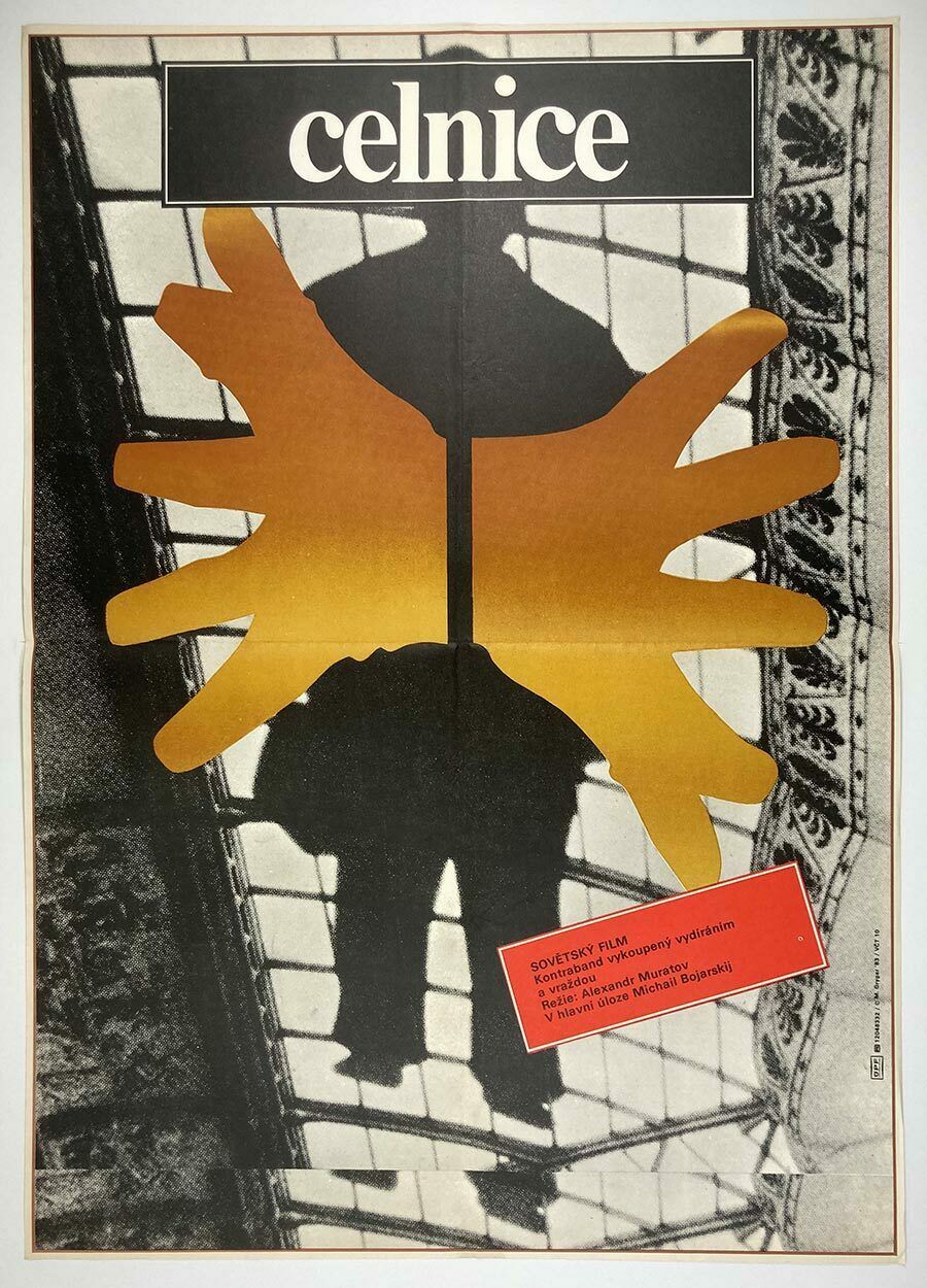 Original Film Poster, Customs, Milan Grygar, 1983, Genuine Czech Vintage Print photo buy