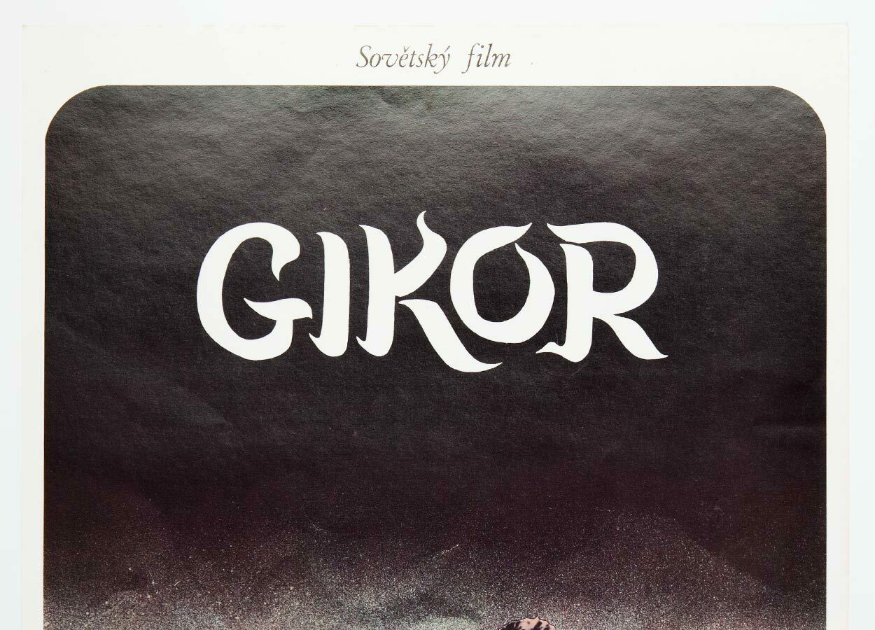 Movie Poster, Gikor, Vladimír Václav Paleček, 1985 photo furniture