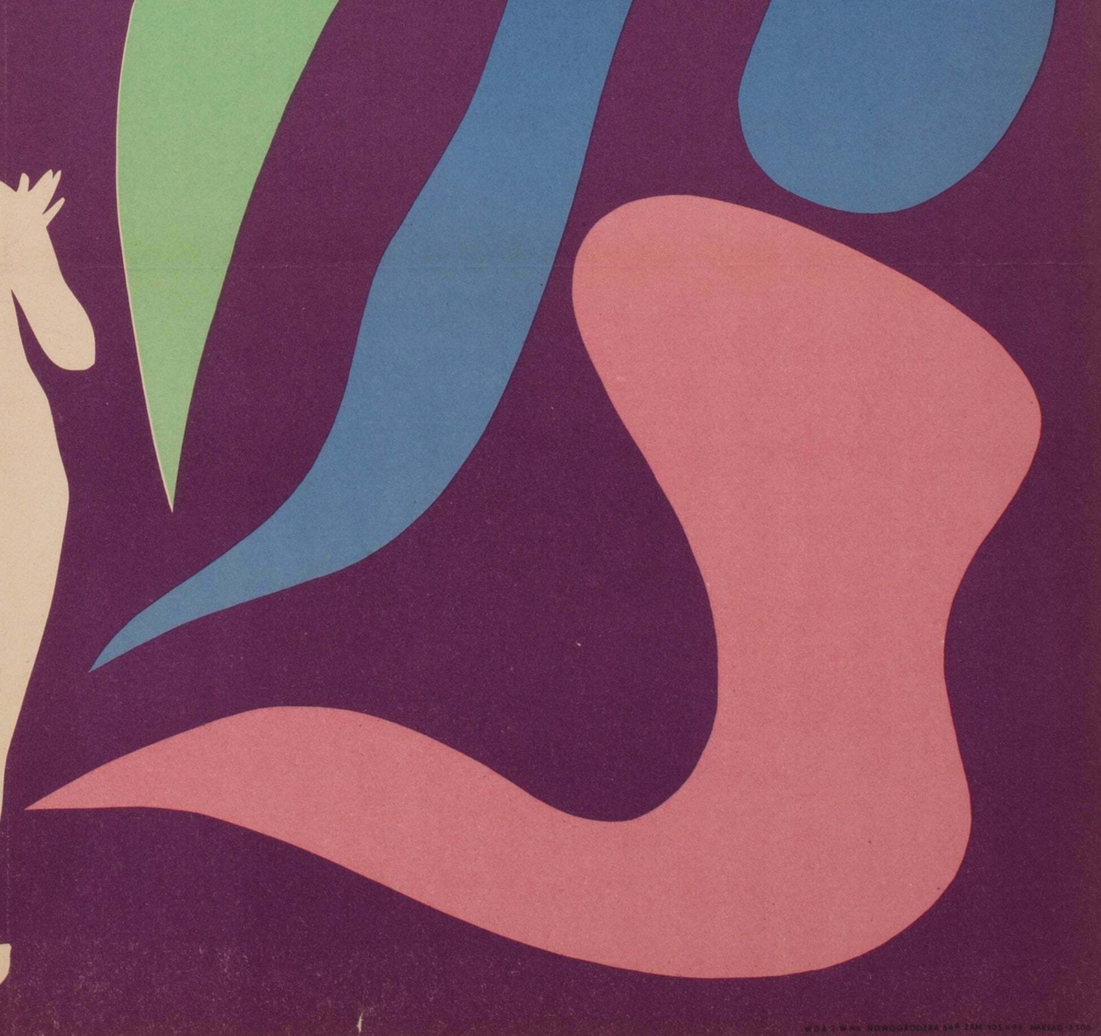 Juliet Of The Spirits 1968 Polish A1 Film Poster, Eryk Lipinski photo vintage