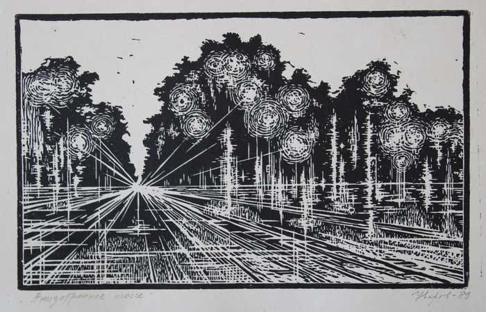 Nikolai Uvarov Anozotropic Motorway 1980s, Paper, Linocut, photo for sale
