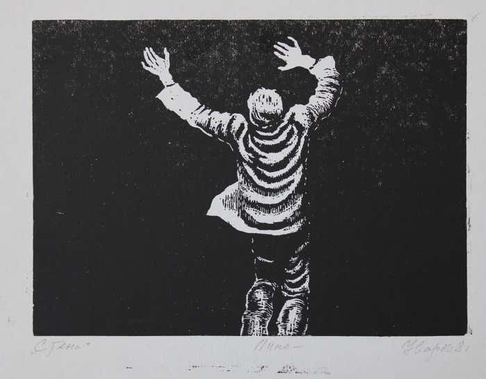 Wall 1968, Paper, Linocut, 1960s photo Art