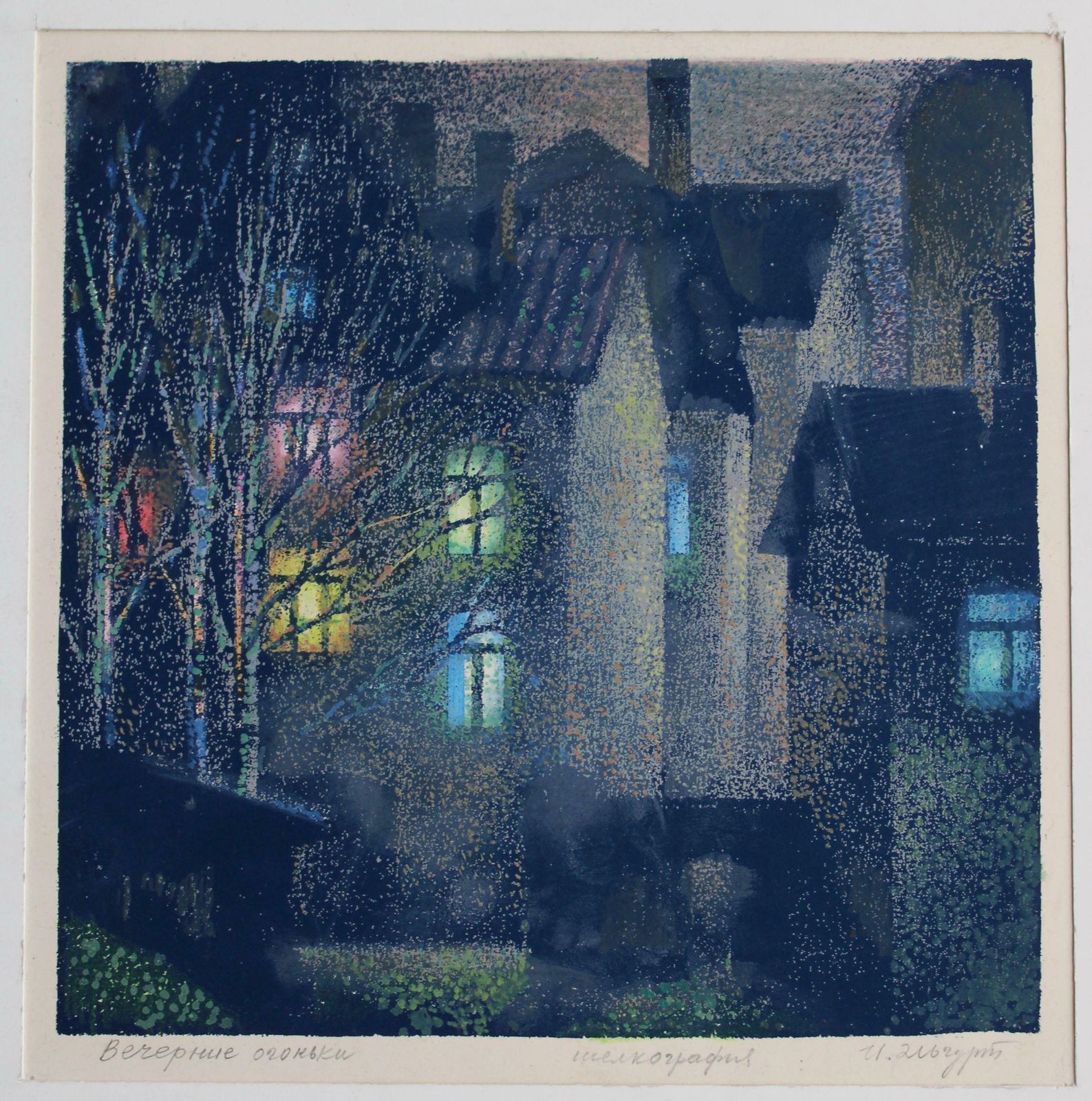 Josif Elgurt Evening Lights. Paper, Screen Printing, photo for sale