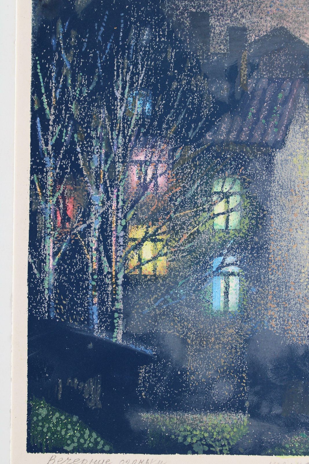 Josif Elgurt Evening Lights. Paper, Screen Printing, photo Art