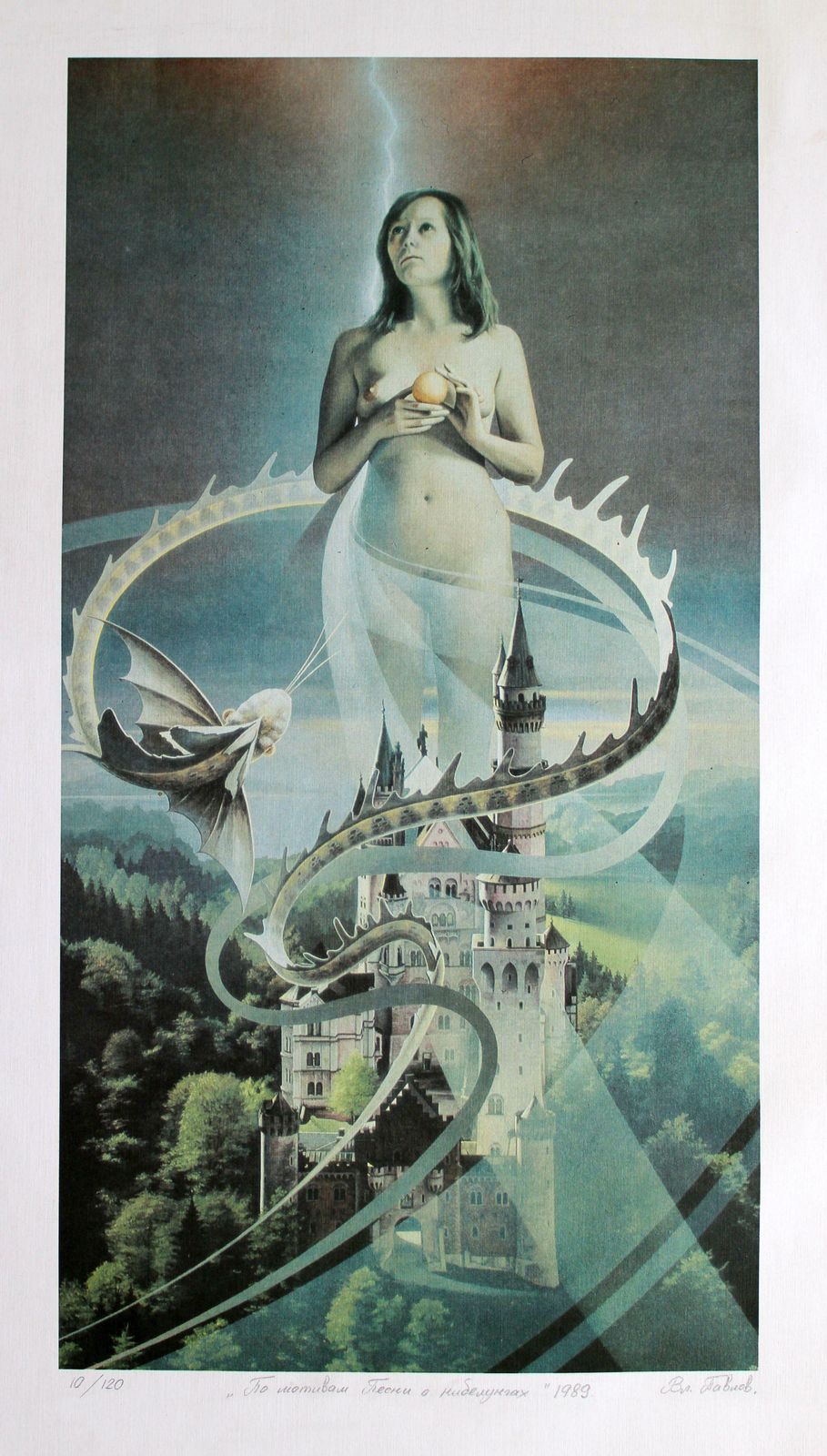 Vladimir Pavlov Inspired By The Nibelungs Song. 1989., Paper, Screen Print,
