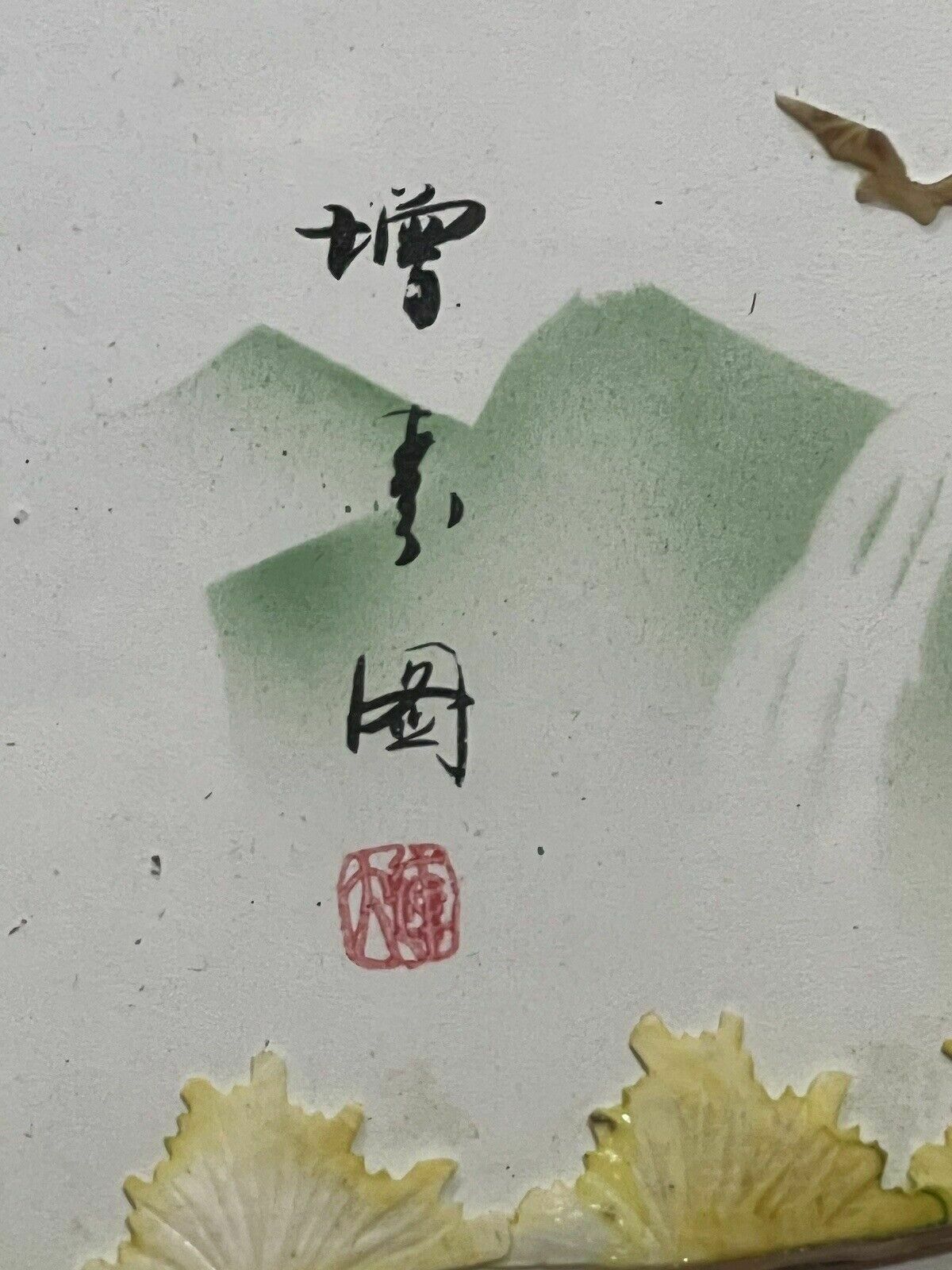 220.0 Oriental Chinese Lao Shouxin Deity Of Longevity Mother Of Pearl Artwork Signed photo