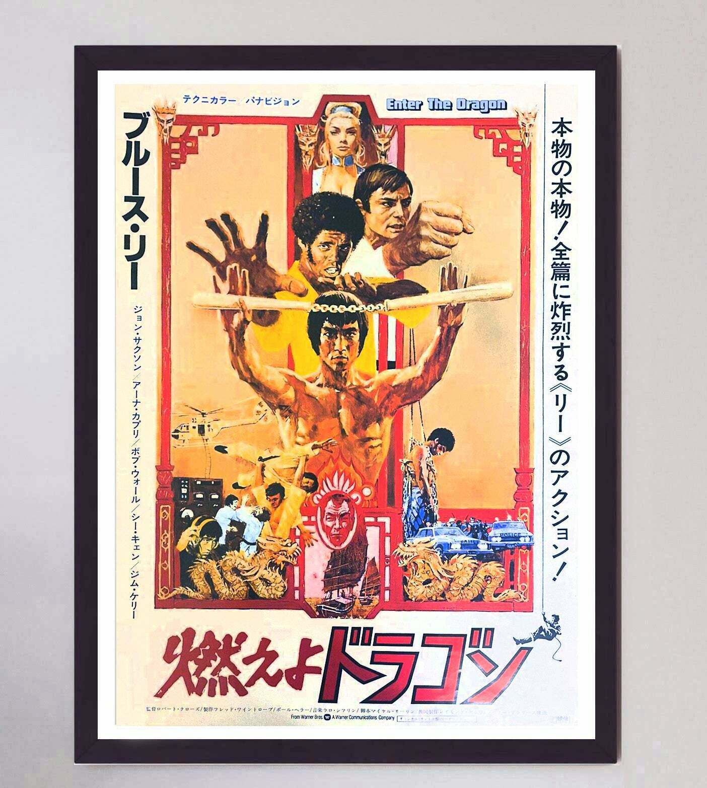 Enter The Dragon (Japanese) Original Vintage Poster photo furniture
