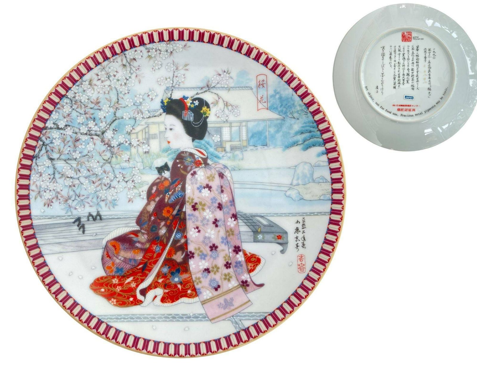 Japanese Art Plates Geisha | Ketsuzan Kiln Poetic Visions Of Japan | 1989 1990 photo buy