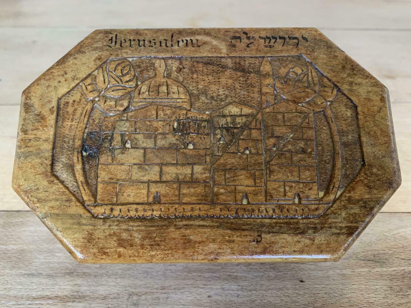 Jerusalem Palestine Judaica Olivewood Carved Etrog Box   Bezalel photo vintage