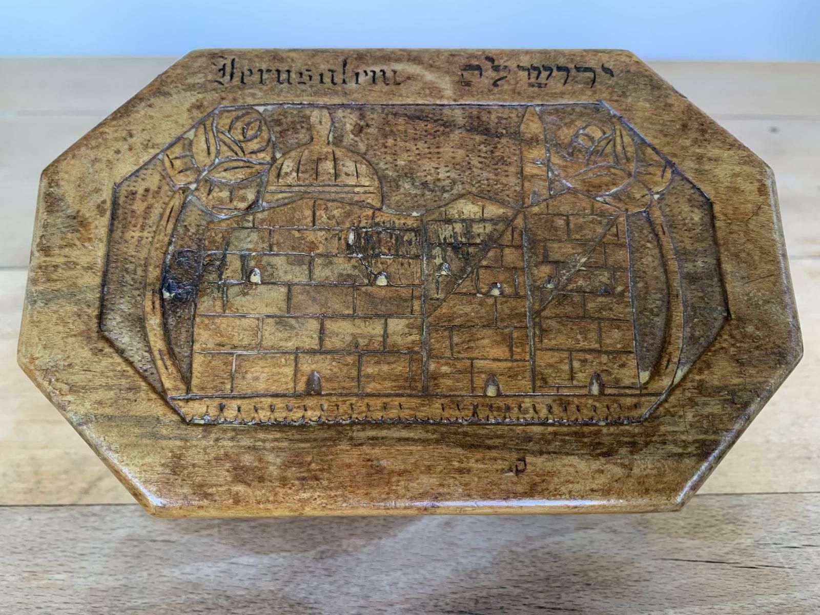 Home Decor Jerusalem Palestine Judaica Olivewood Carved Etrog Box   Bezalel photo