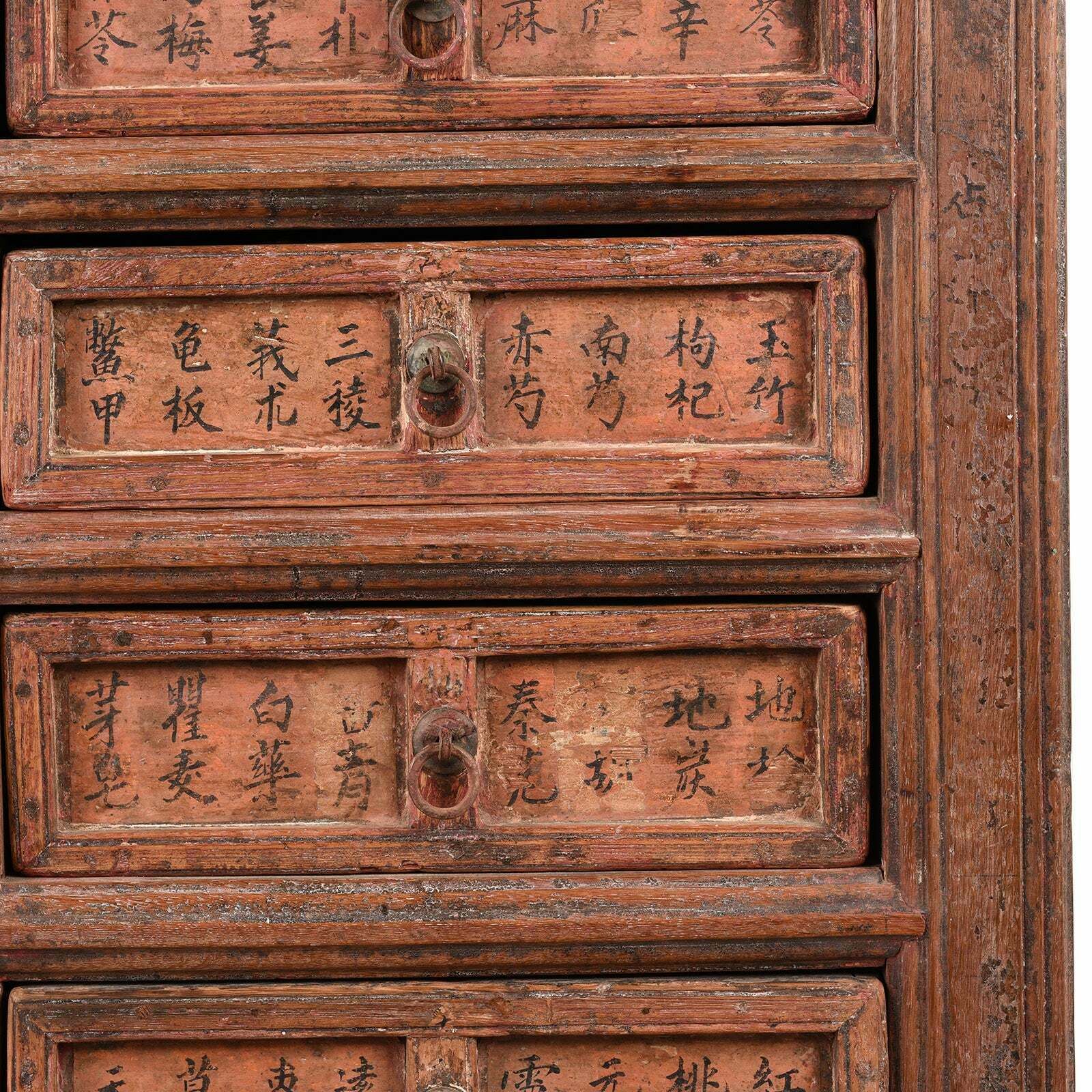 4125.0 Antique Chinese Apothecary Chest, 19th Century photo