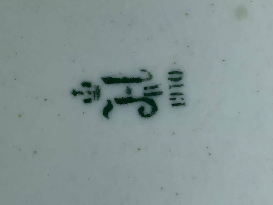 Vase In Art Nouveau Style. Imperial Porcelain Factory, 1910 photo buy