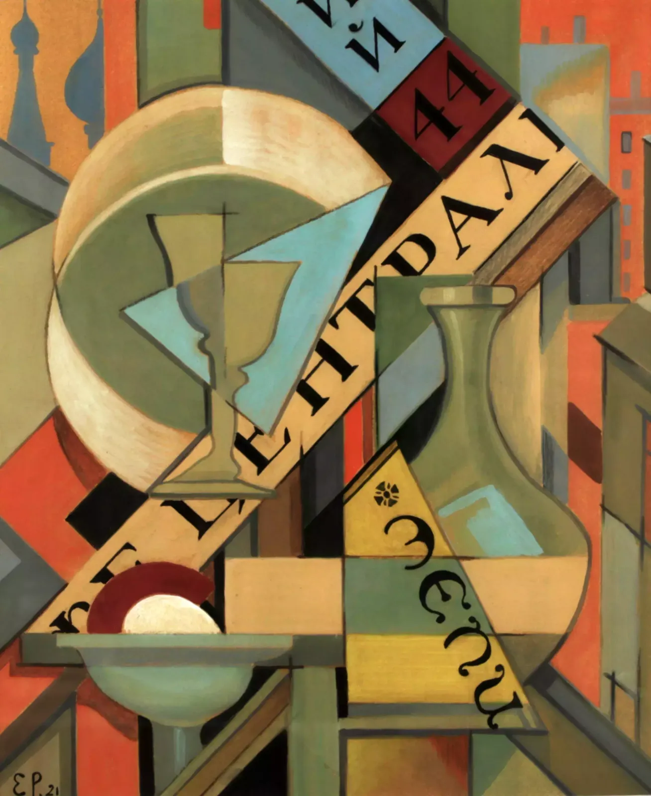 The Composition "Central Cafe" In The Style Of The Russian Avant Garde. photo Art