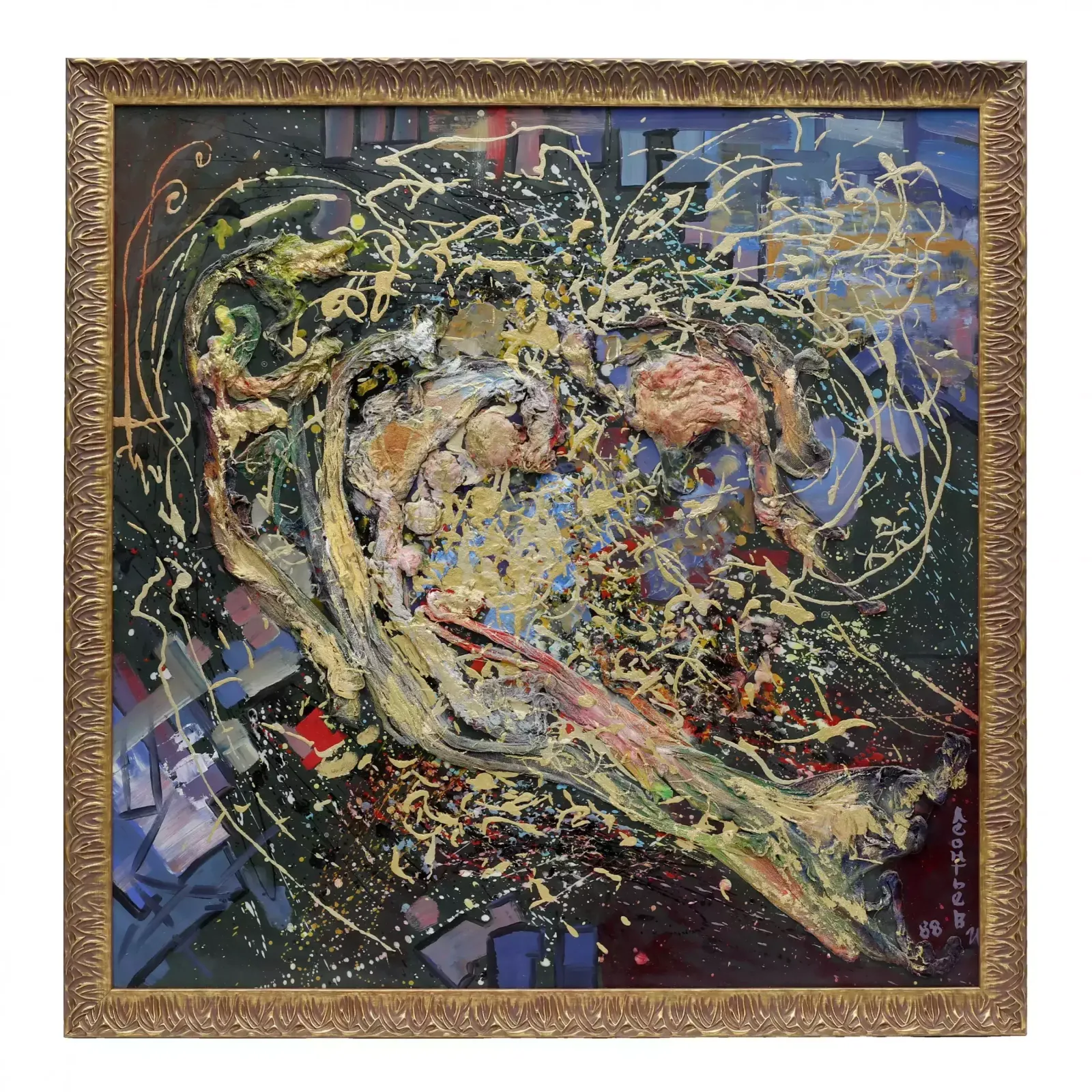 Abstract Composition Galaxy From The Riga Artist Igor Leontiev. 1988