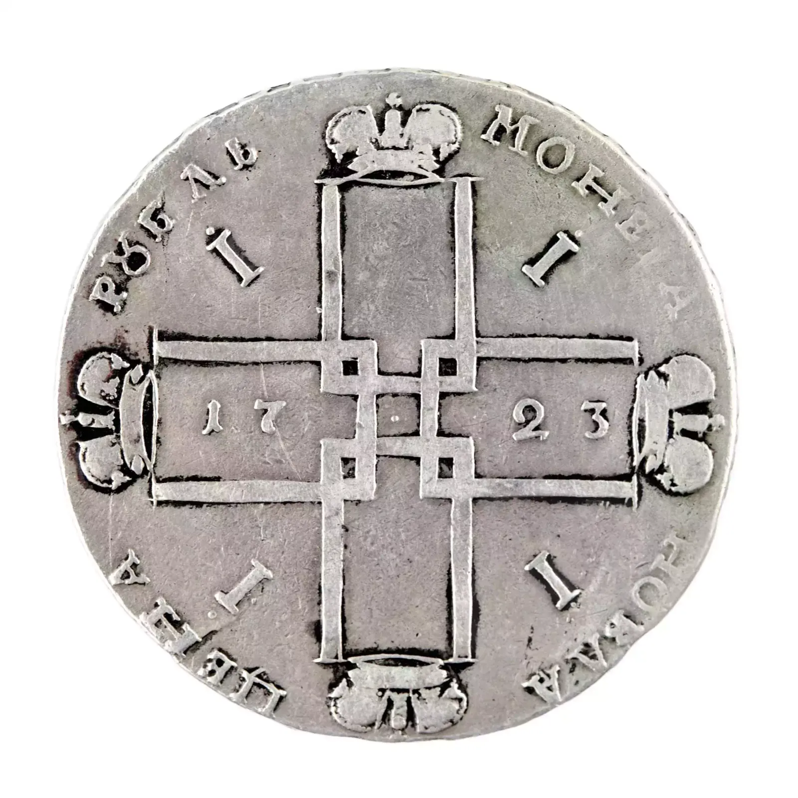 Silver Ruble Of Peter I, 1723. A. In An Ermine Mantle Without The St. Andrew`s Cross photo furniture