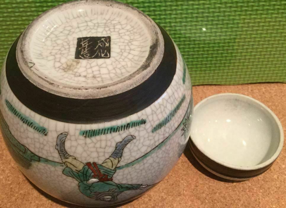 Late Qing Geyouwucai Ginger Jar With Chenghuanianzhi Mark photo 120.0