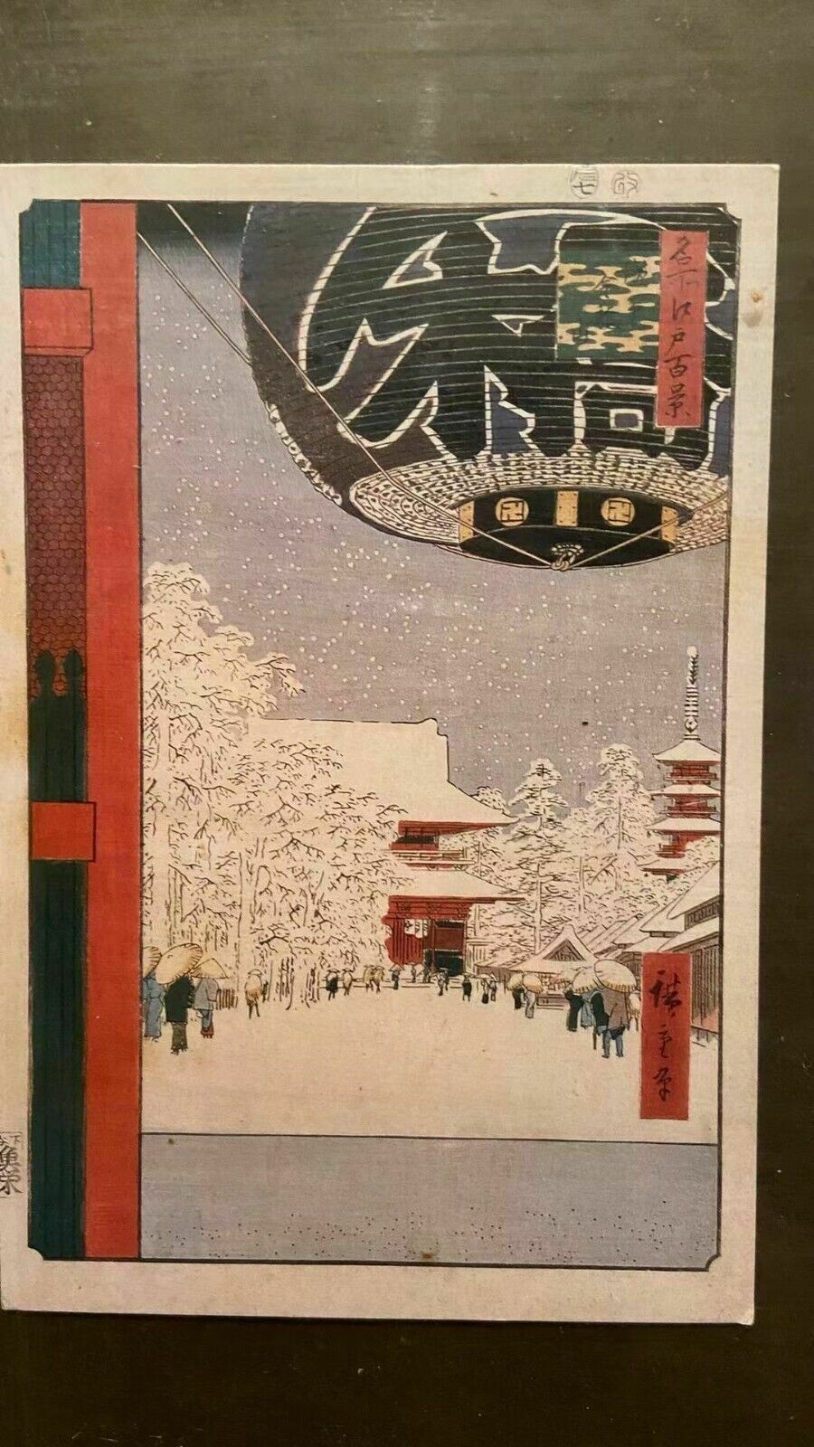 8 Woodblock Print Japan Ukiyoe Asahi Card In Glass Frame photo Art