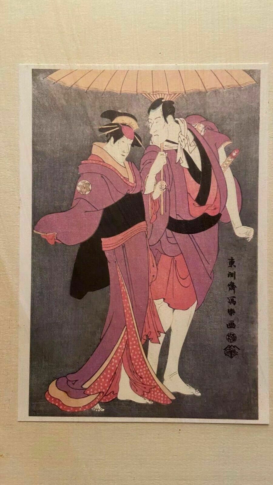 80.0 8 Woodblock Print Japan Ukiyoe Asahi Card In Glass Frame photo