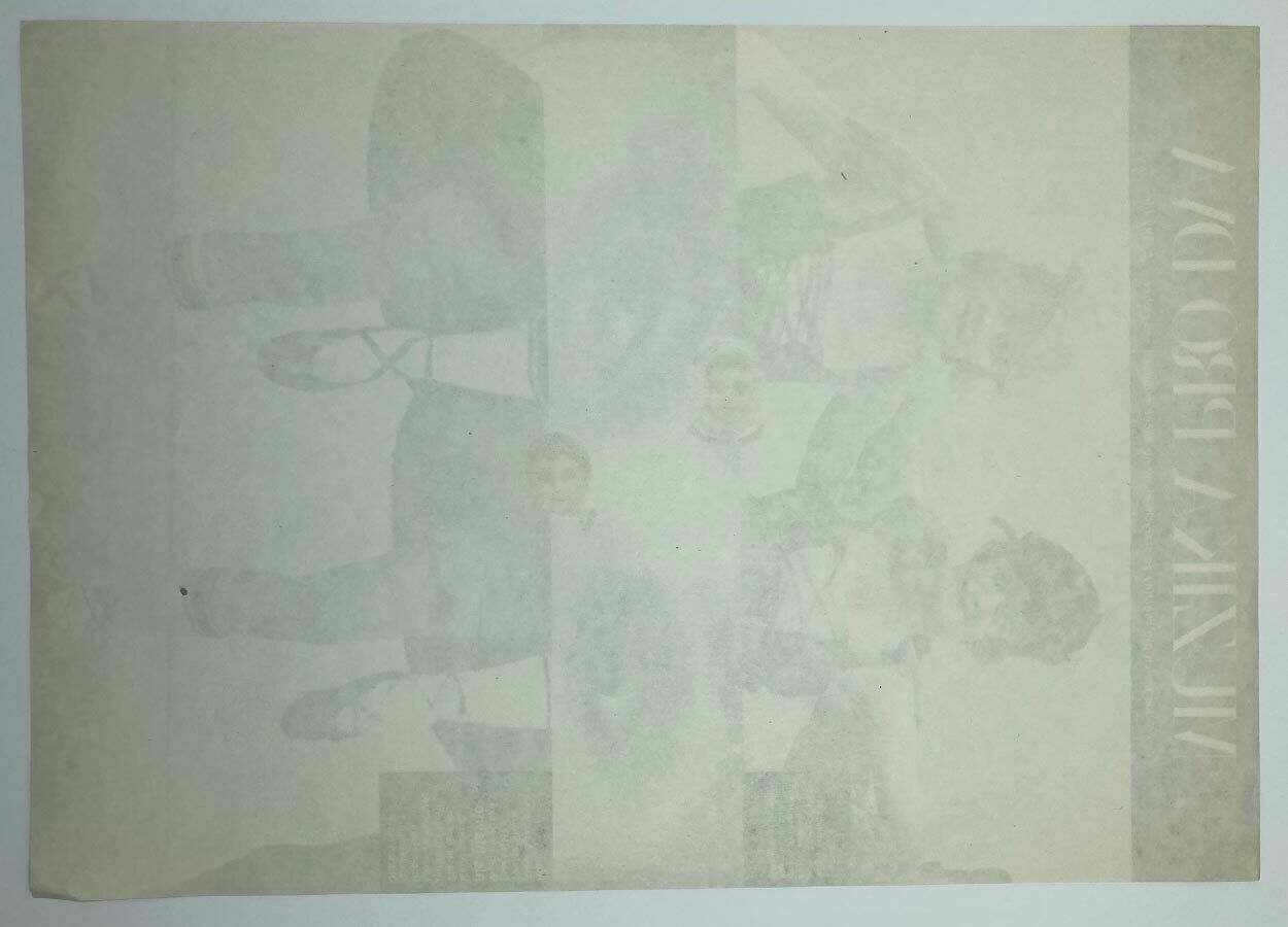 photo furniture Movie Poster, Music For Two, Milan Grygar, 1980