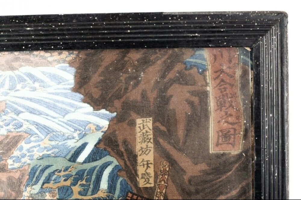 Japanese Ukiyo E Woodblock, After Yoshgi Chika (Utagawa Yoshitora), 1836 1882 Tryptich photo furniture