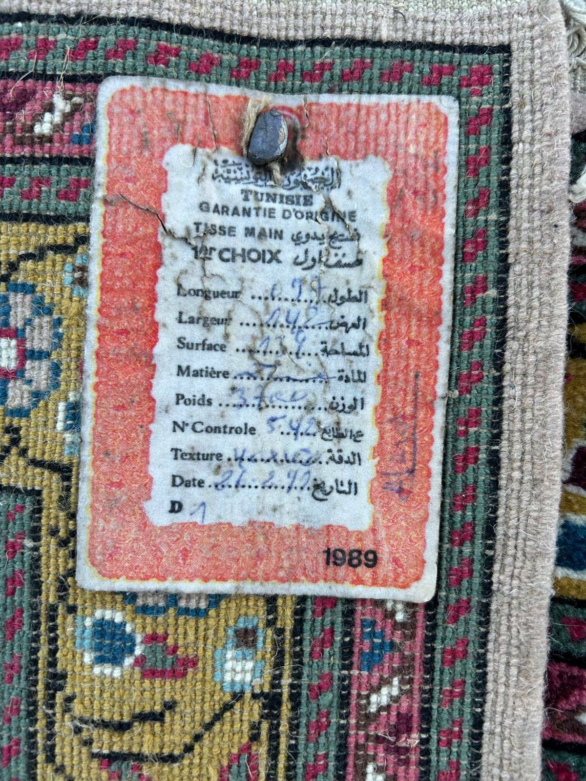 Hand Woven Artisanal Rug 99/142cm photo vinterior