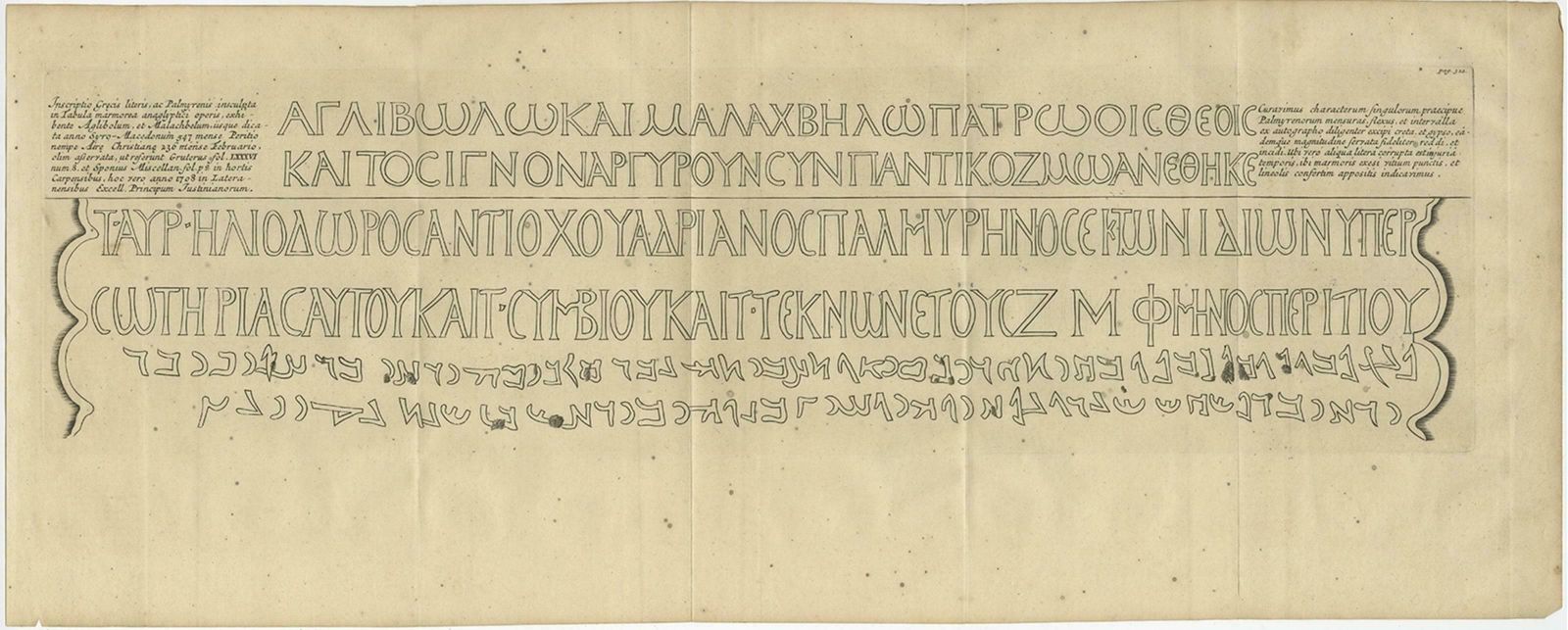 Original Antique Engraving Of A Greek Inscription, 1717 photo furniture