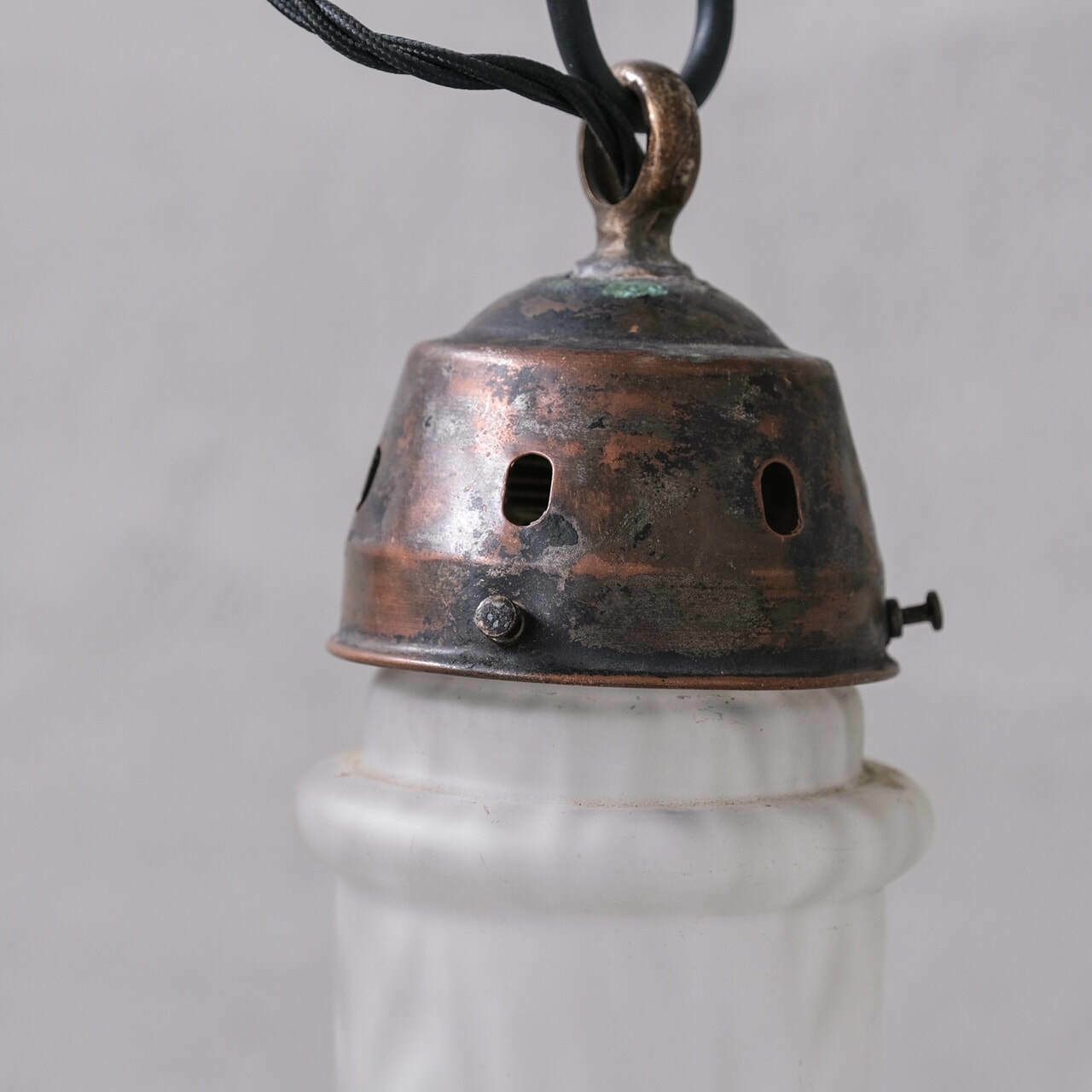 Mid Century 'Cloudy' Opaque Glass Small Pendant Light photo buy