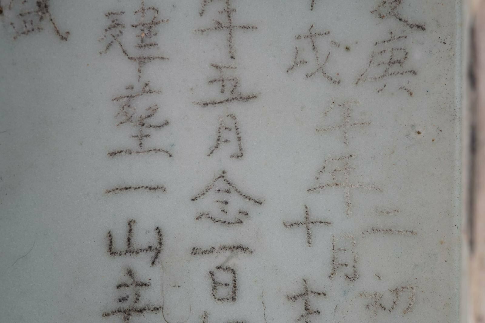 Qing Dynasty Blue & White Funerary Box photo buy