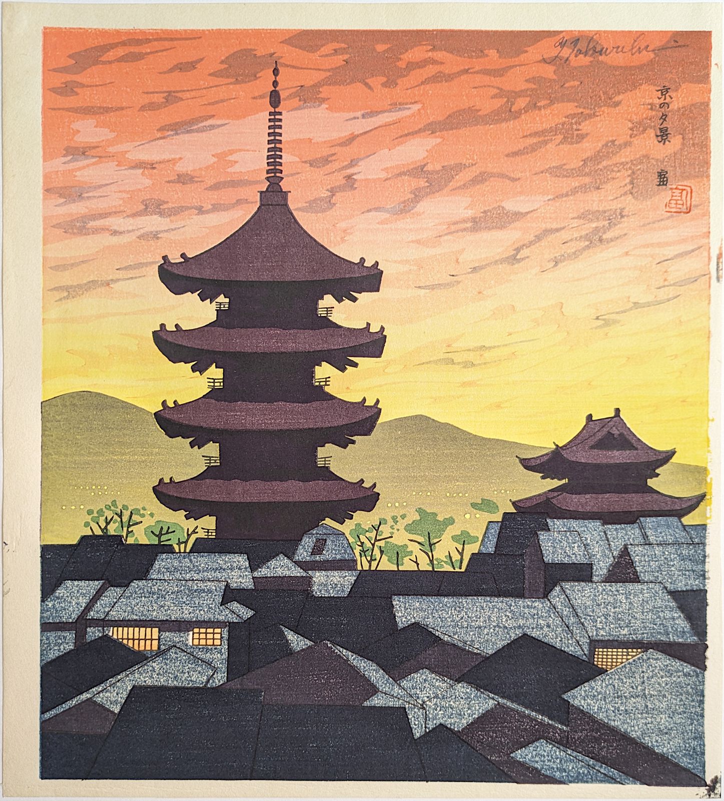 Tokuriki Tomikichirō, Evening View Of Kyoto, Original Japanese Woodblock Print, C. 1960
