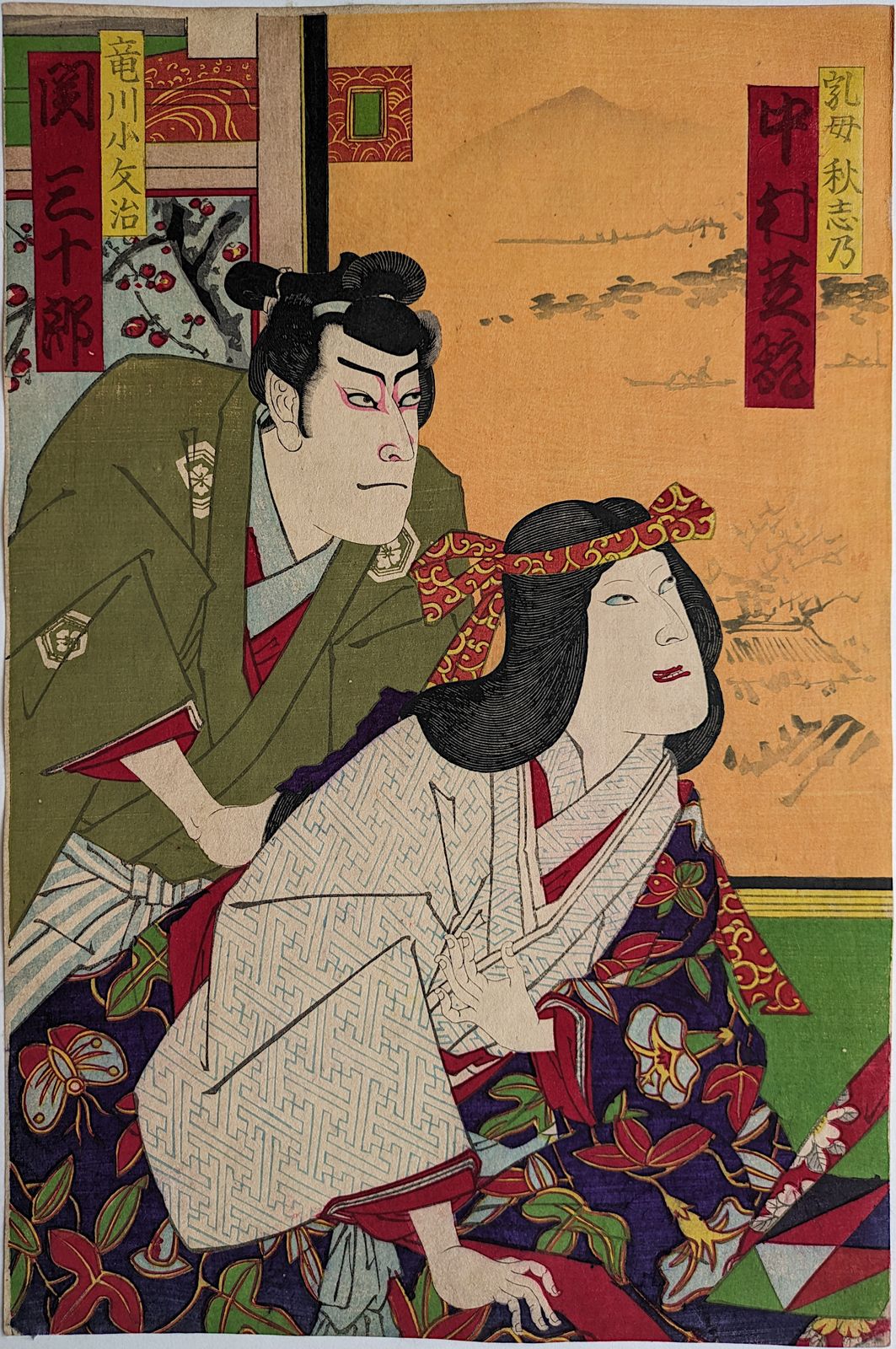 Toyohara Kunichika, The Tale Of Shiranui, Original Japanese Woodblock Print Triptych, 1886 photo Art