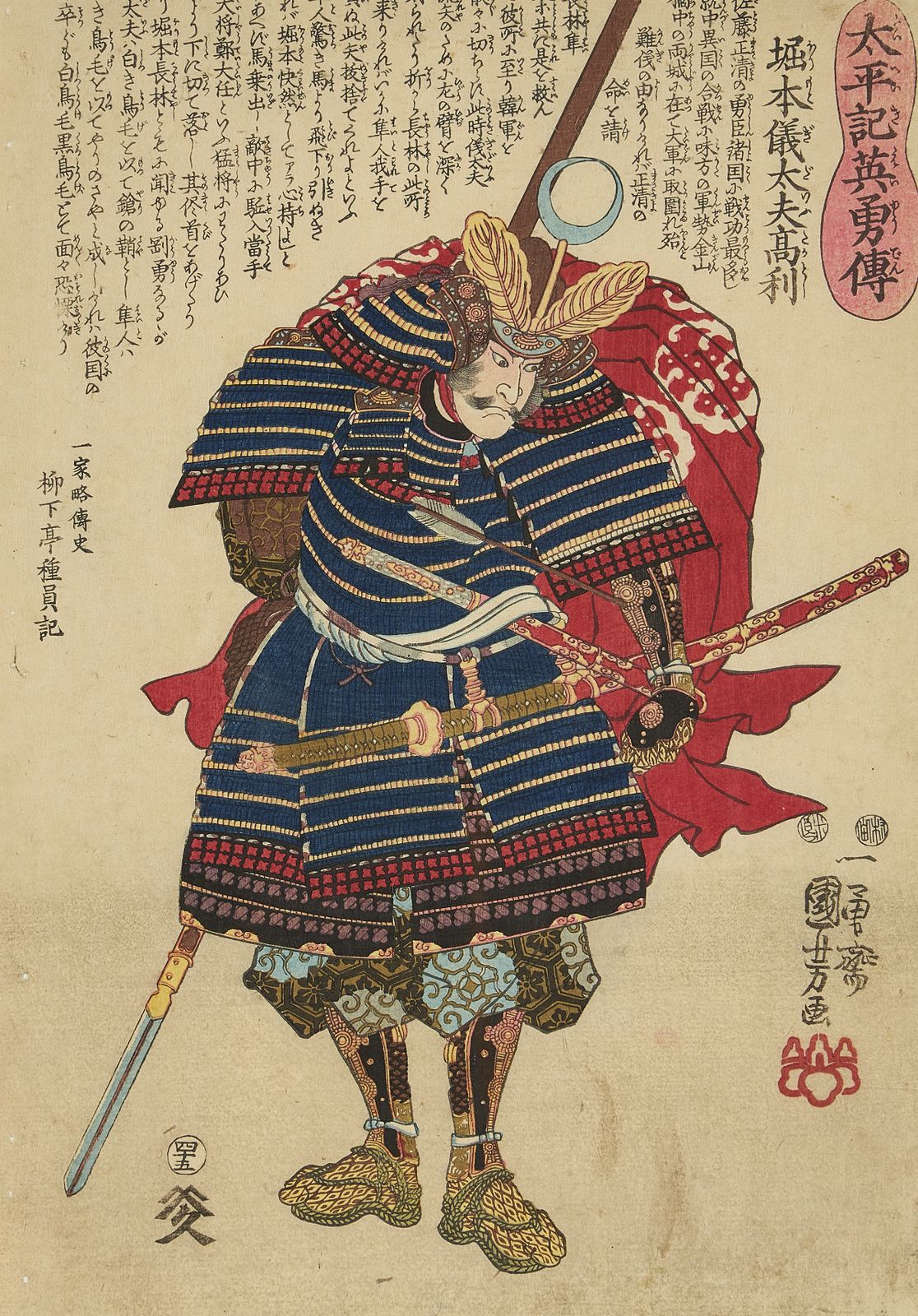 A Set Of Japanese Ukiyo E Prints By Utagawa Kuniyoshi photo vinterior