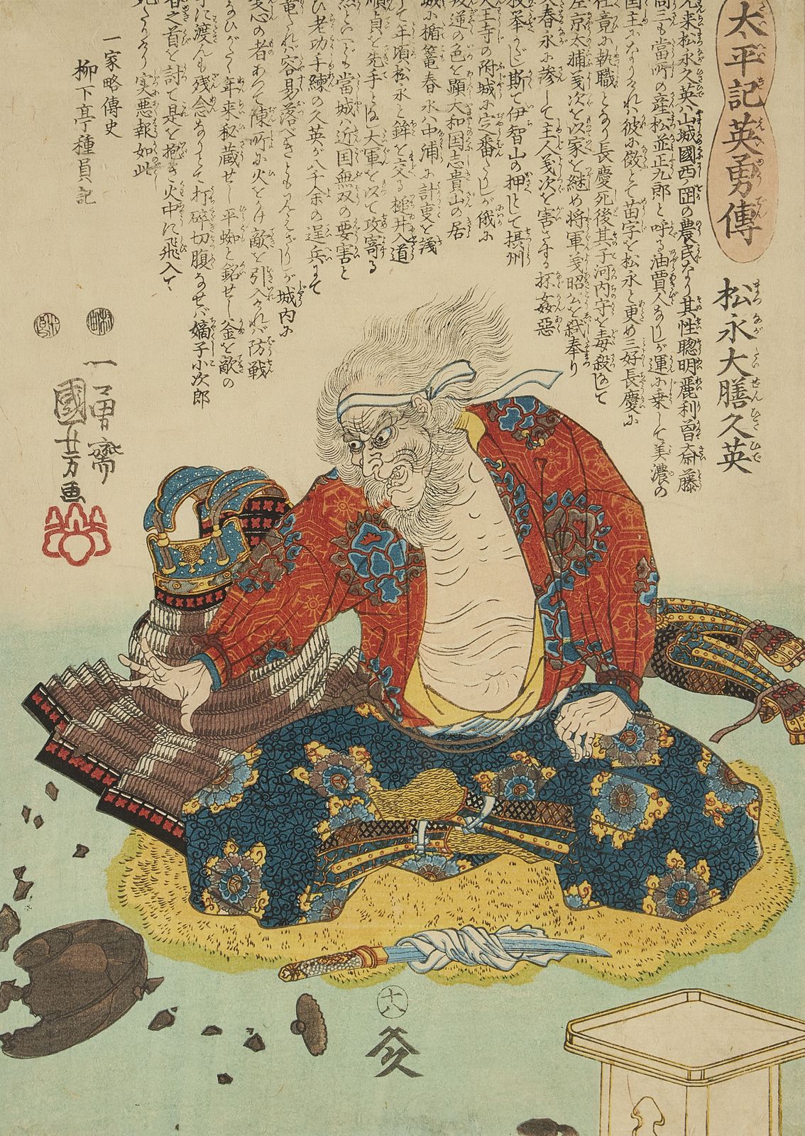 photo for sale A Set Of Japanese Ukiyo E Prints By Utagawa Kuniyoshi