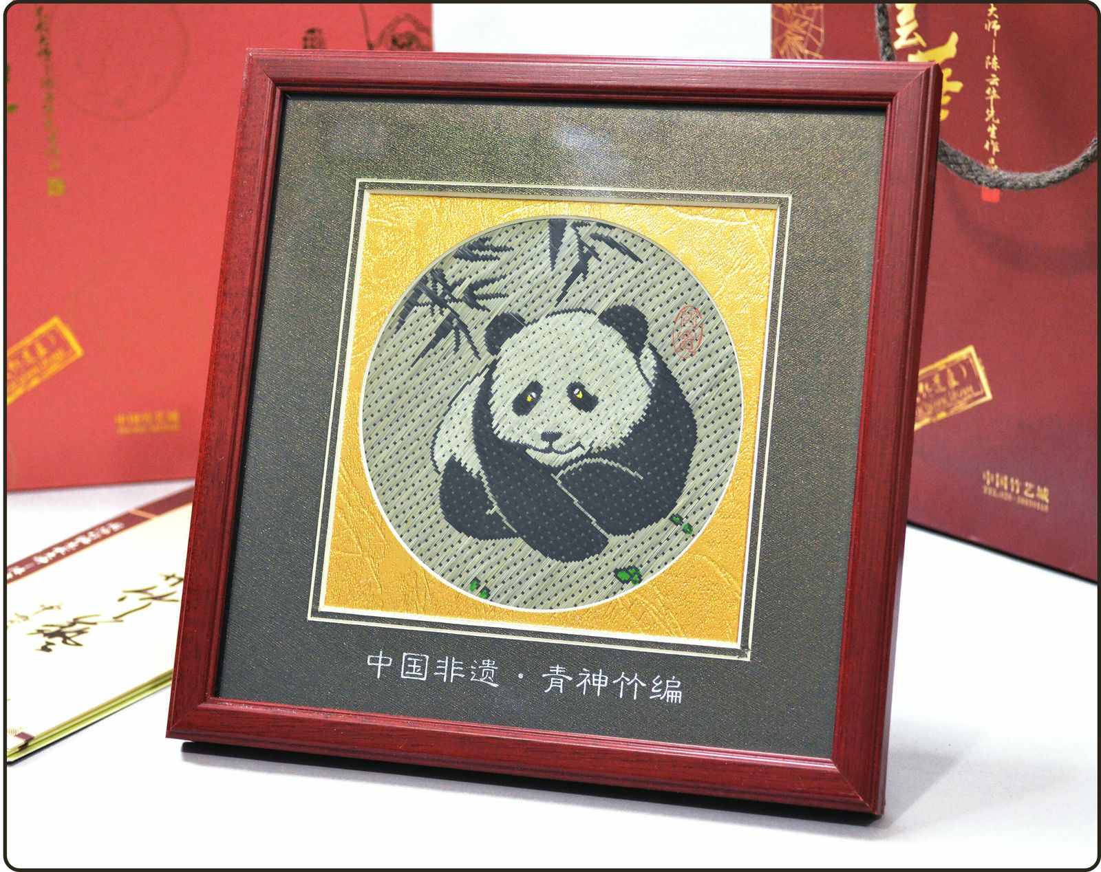 Chinese Bamboo Weaving By Chen Yunhua   Framed Picture Of Panda