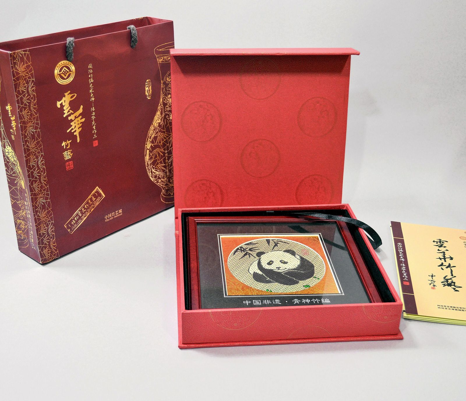 Chinese Bamboo Weaving By Chen Yunhua   Framed Picture Of Panda photo furniture