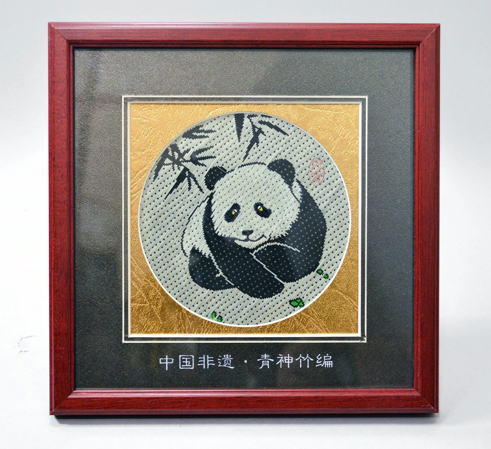 Chinese Bamboo Weaving By Chen Yunhua   Framed Picture Of Panda photo Art