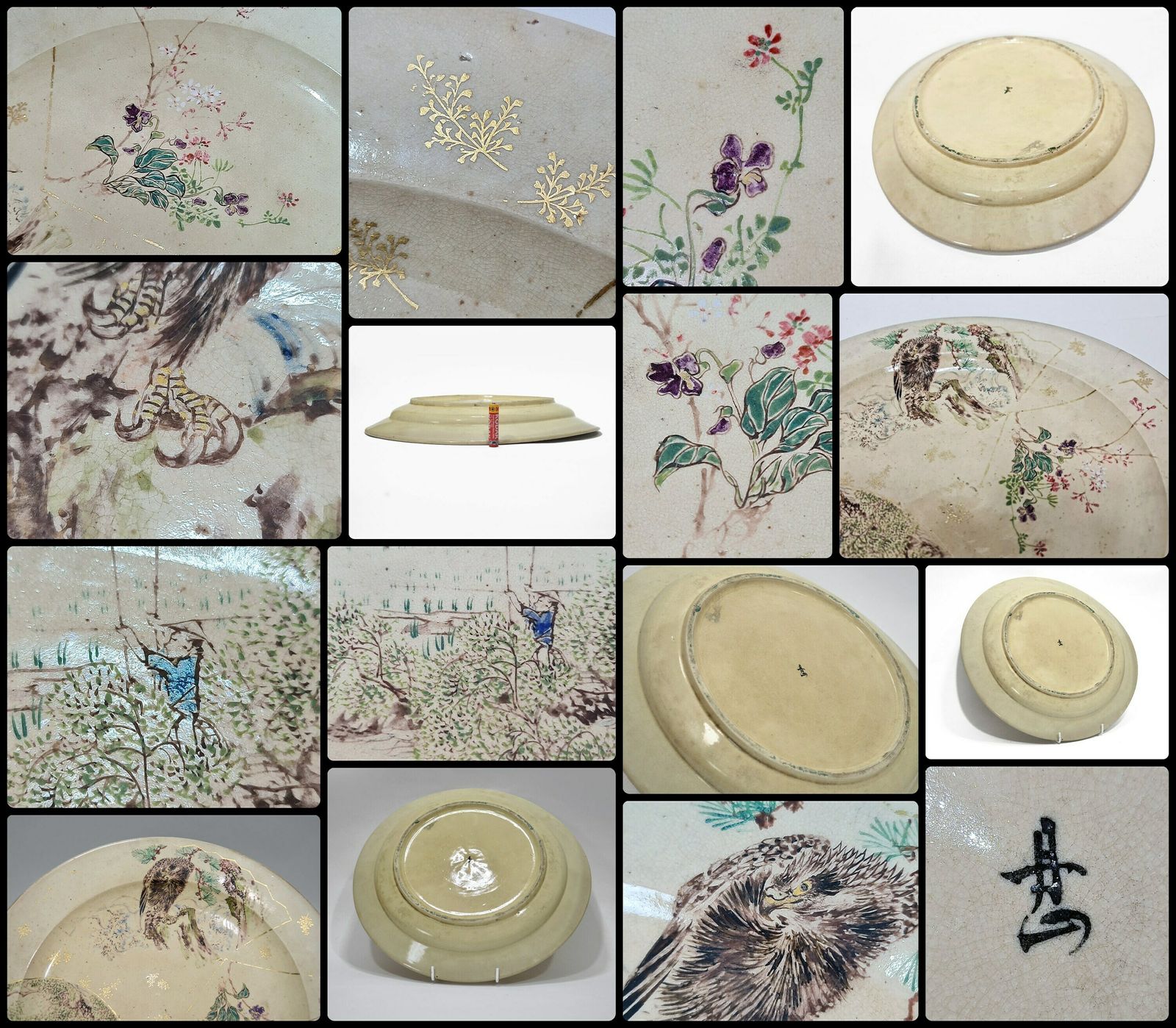 19th Century Japanese, Meiji Period, Satsuma Plate By Tanzan photo vintage