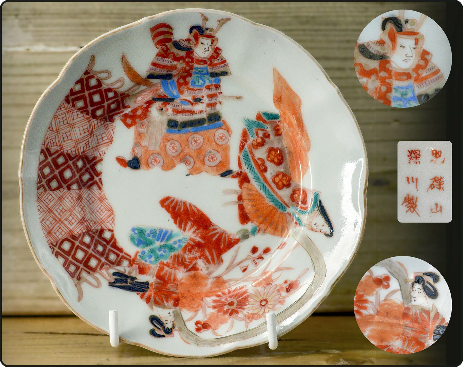 Japanese 19th Century Fukagawa Porcelain Saucer | Japanese Ceramics photo furniture
