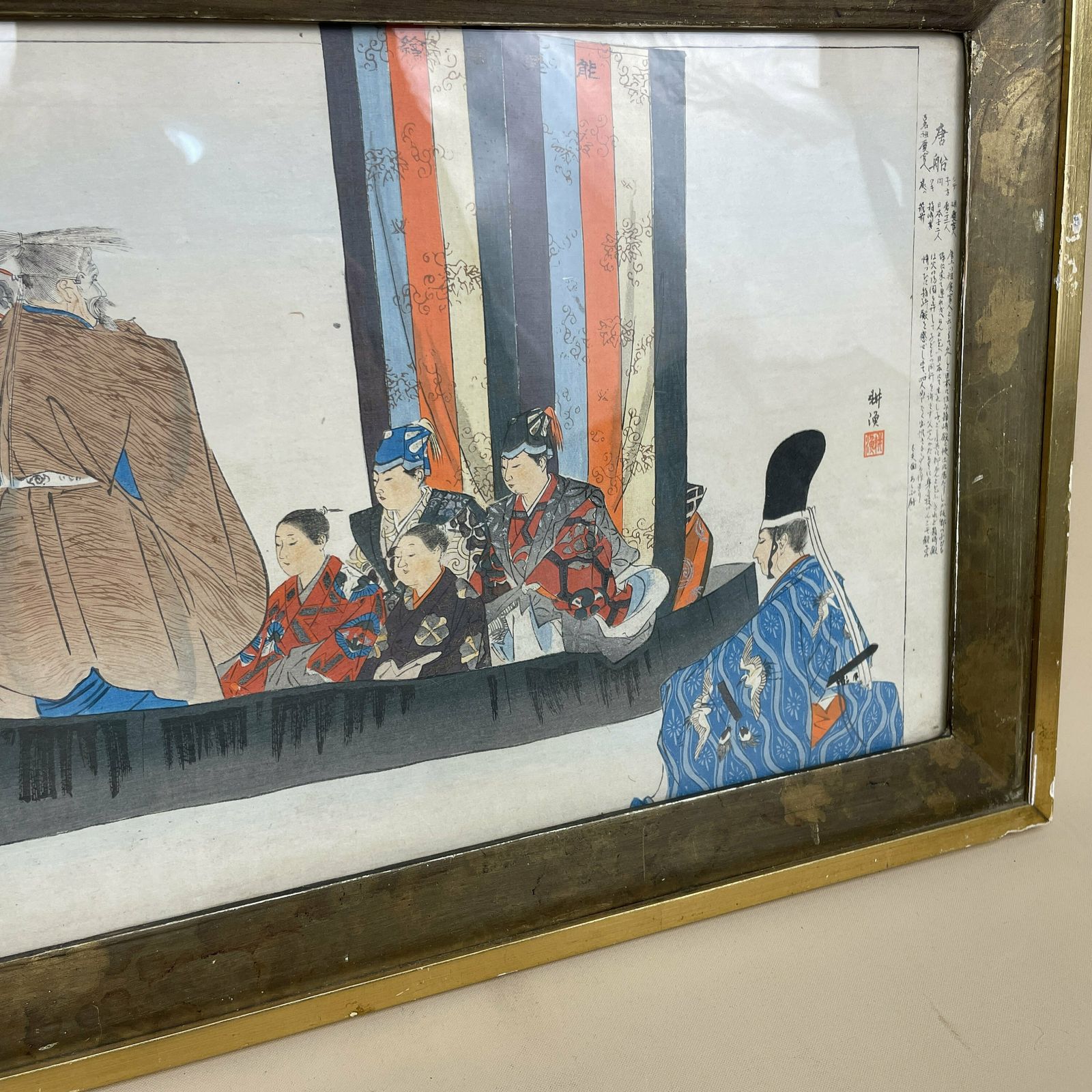 Antique Kogyo Tsukioka Japanese 1898 Framed Wood Block Print Noh Dance Picture Costume Framed Gold Original Art Work Rectangle Oriental photo for sale