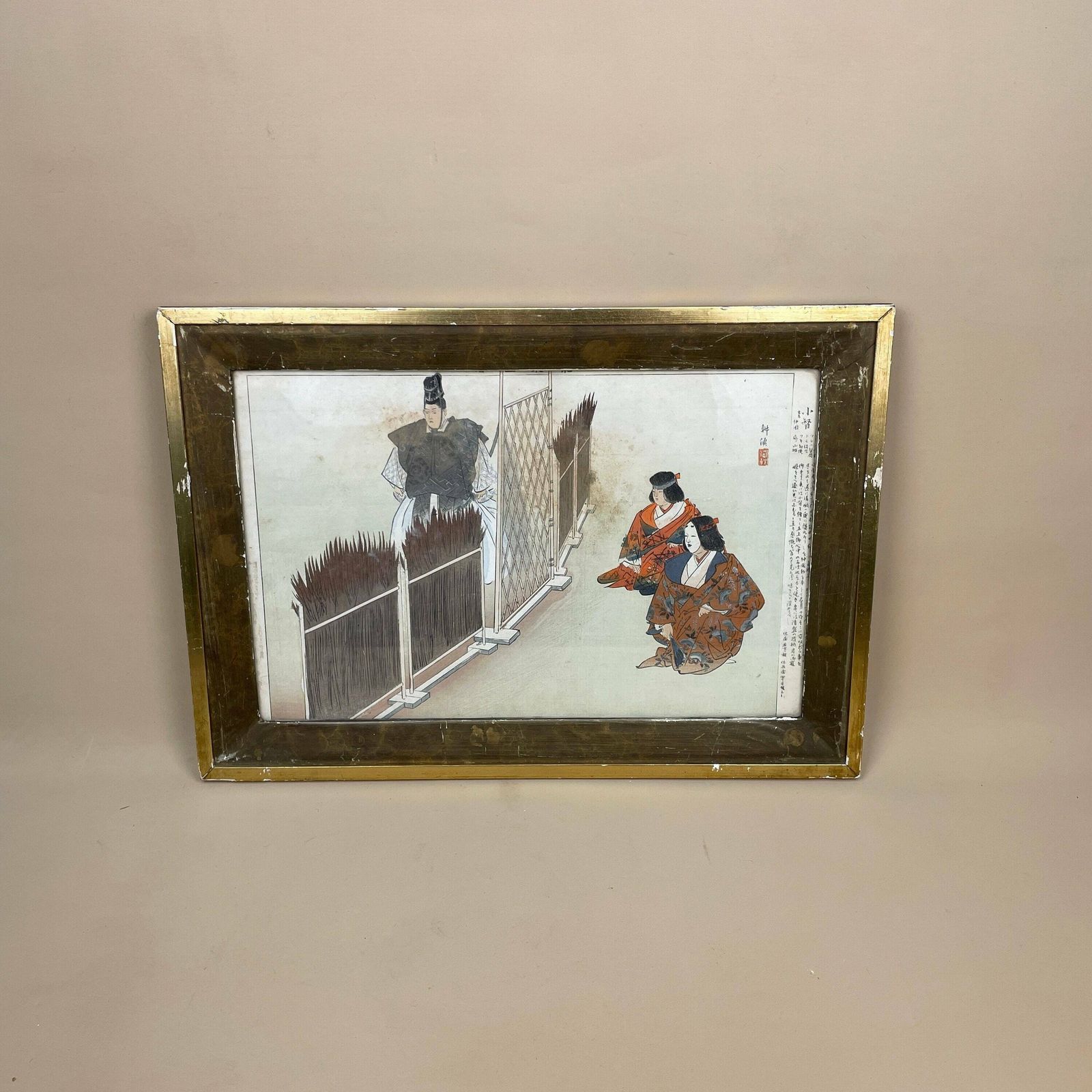 Antique Kogyo Tsukioka Japanese 1898 Framed Wood Block Print Noh Dance Picture Costume Framed Gold Original Art Work Rectangle Oriental
