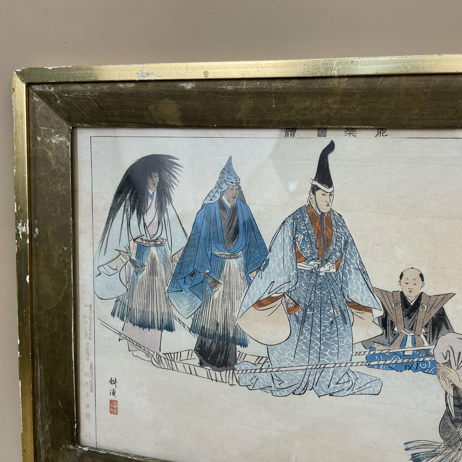 Antique Kogyo Tsukioka Japanese 1898 Framed Wood Block Print Noh Dance Picture Costume Framed Gold Original Art Work Rectangle Oriental photo furniture