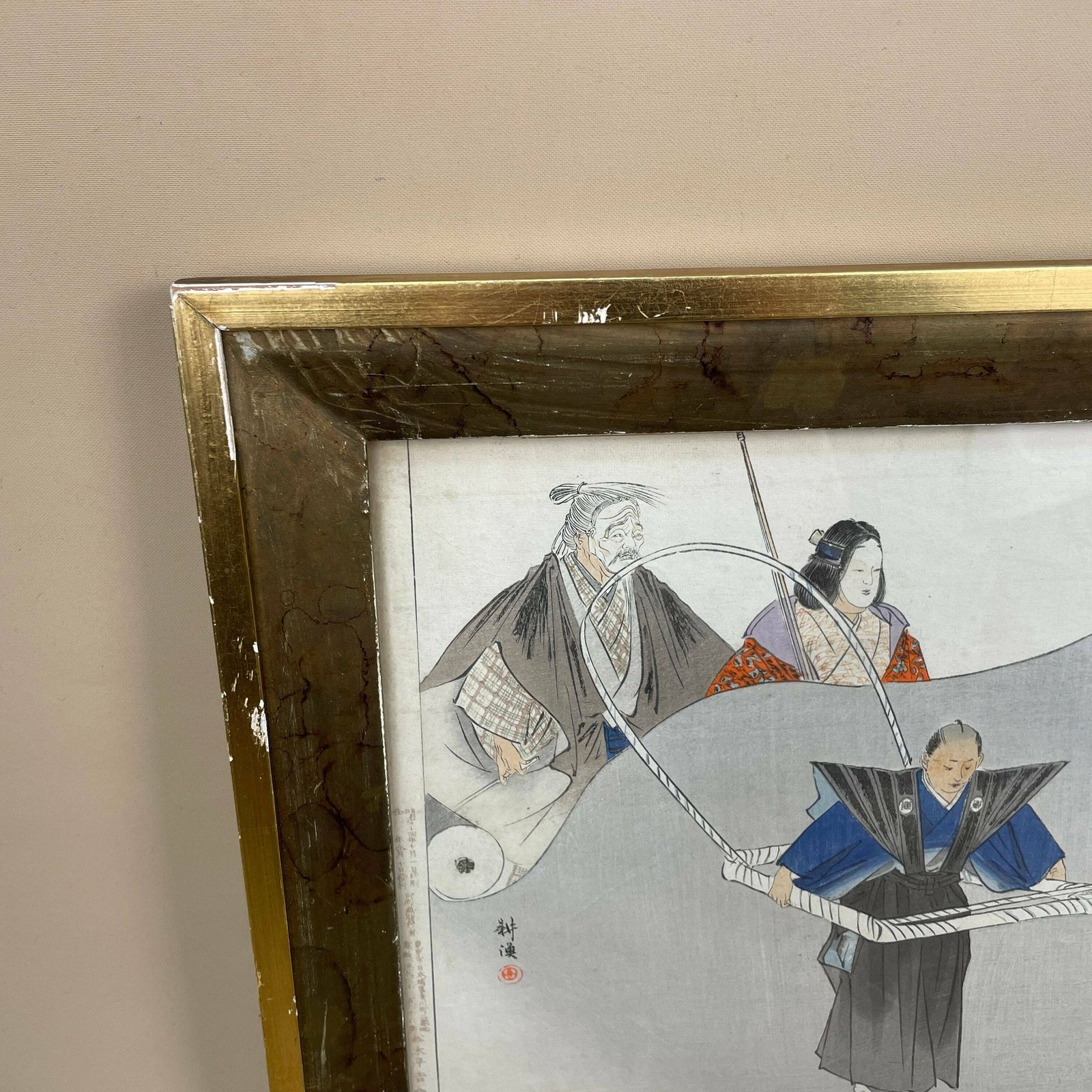 Antique Kogyo Tsukioka Japanese 1898 Framed Wood Block Print Noh Dance Picture Costume Framed Gold Original Art Work Rectangle Oriental photo Art