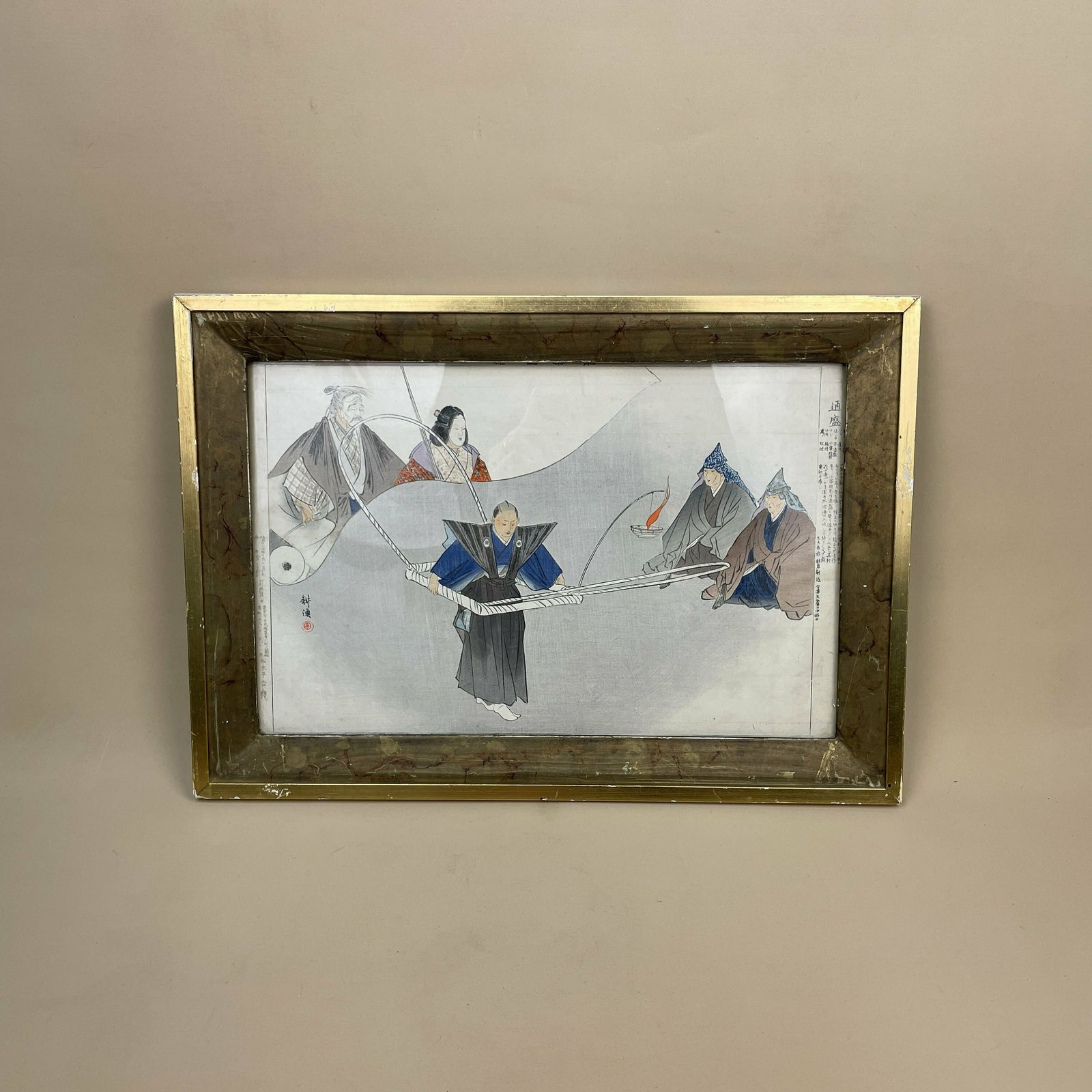Antique Kogyo Tsukioka Japanese 1898 Framed Wood Block Print Noh Dance Picture Costume Framed Gold Original Art Work Rectangle Oriental
