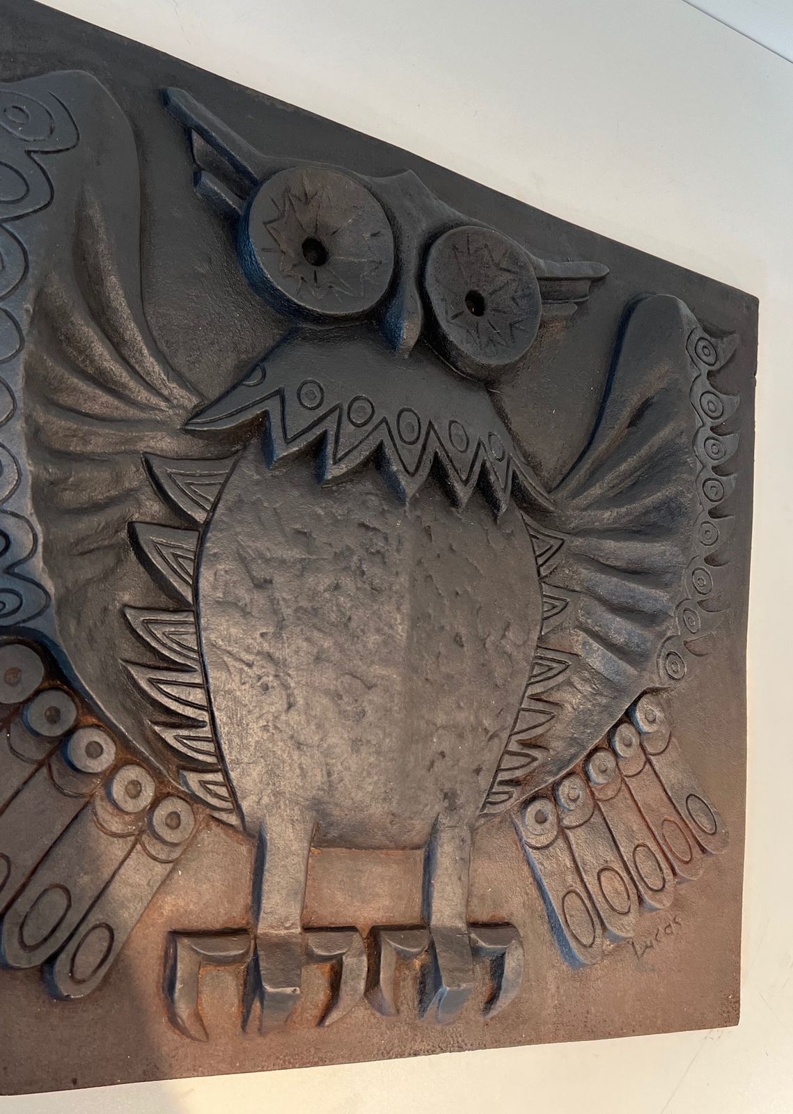 photo vinterior Modernist Cast Iron Fireplace Plate. Owl Model