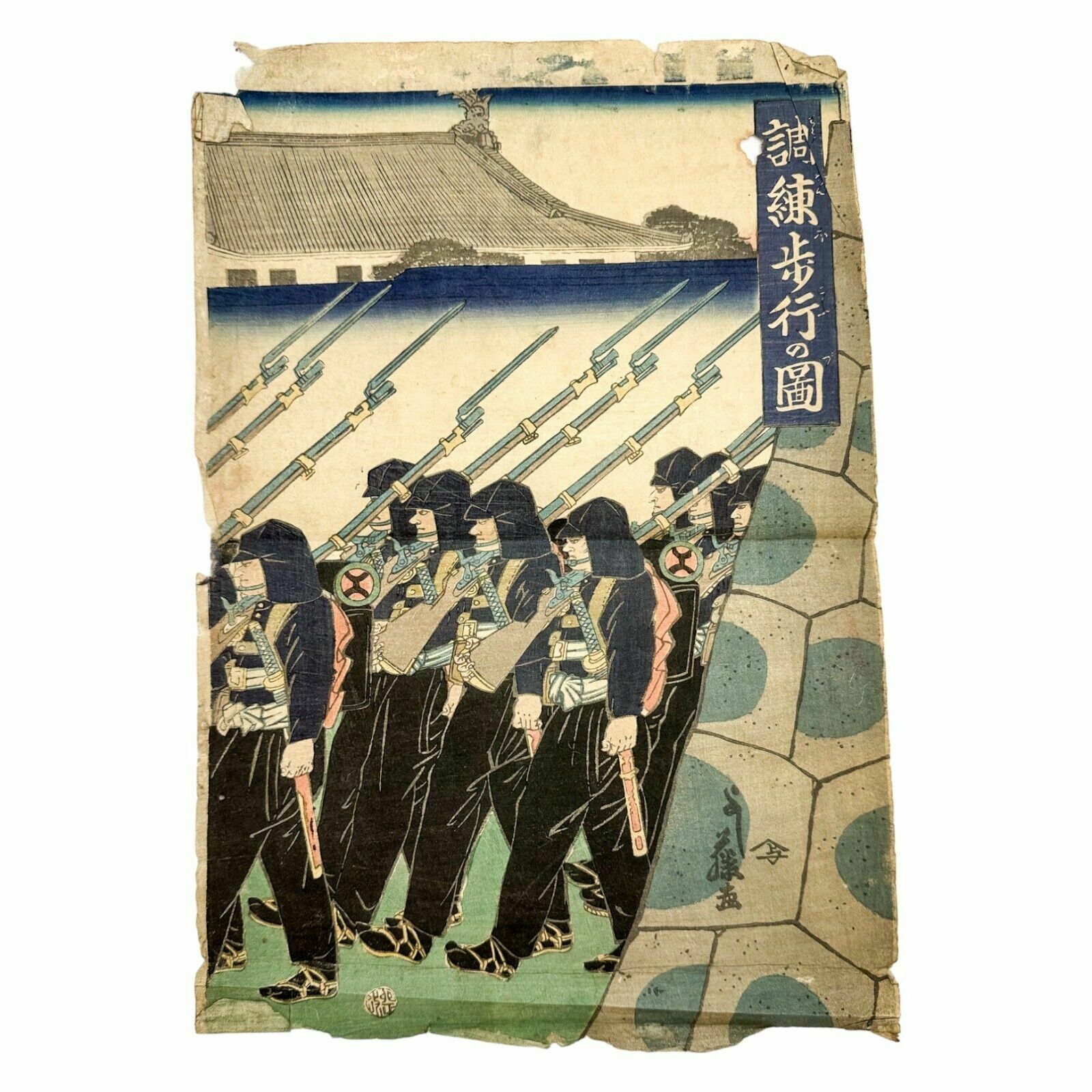 photo furniture Edo Period "Parade Of The Emperor's Troops" Woodblock Print Triptych Yoshifuji