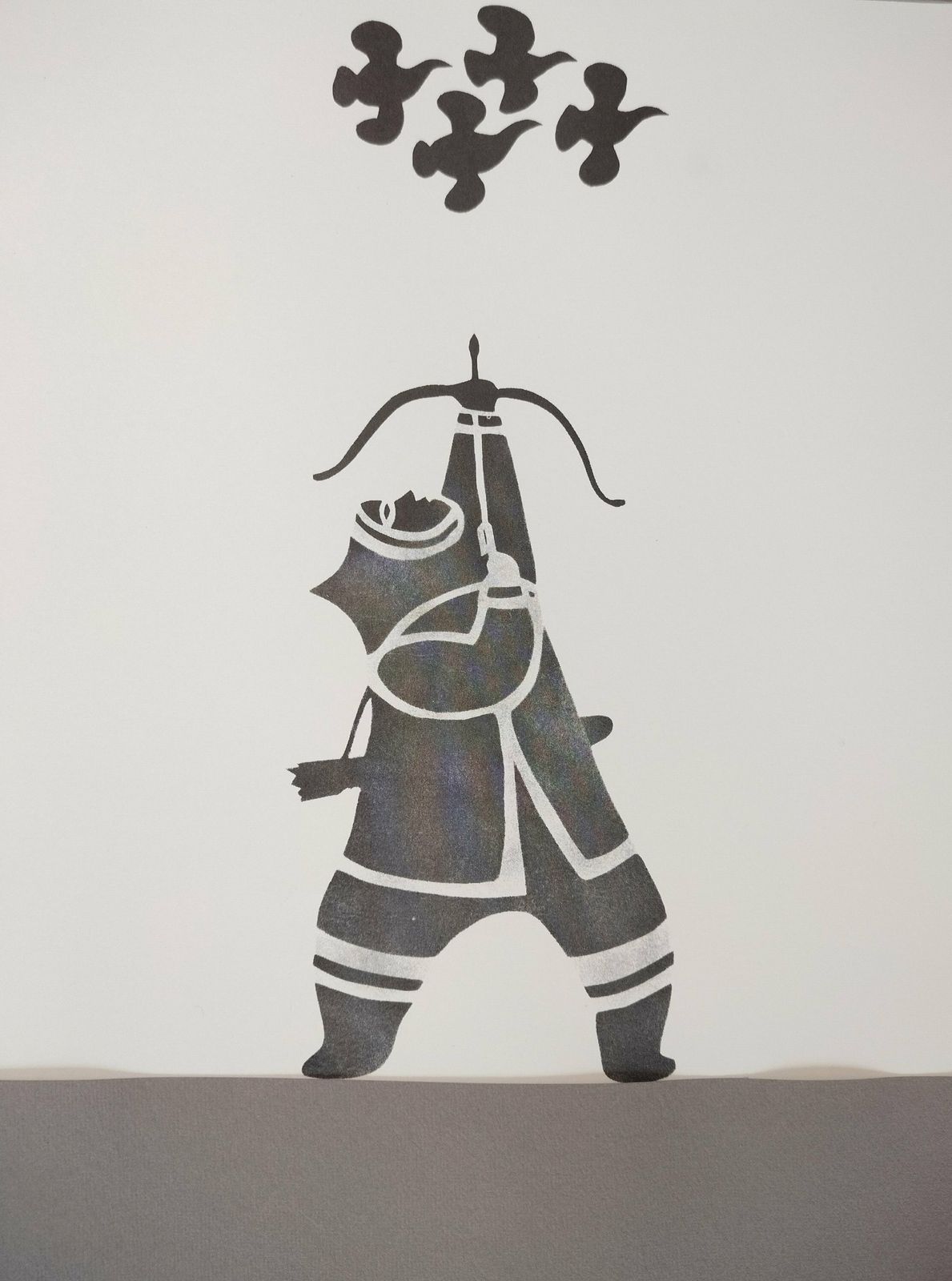 Inuit Artist Niviaksiak The Archer 1960s Official Limited Edition Print photo 57.0