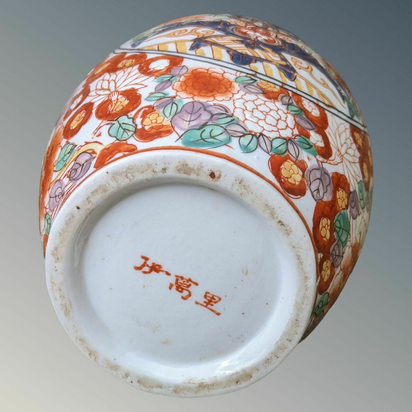 Antique Japanese Porcelain Vase Hand Enamelled photo buy