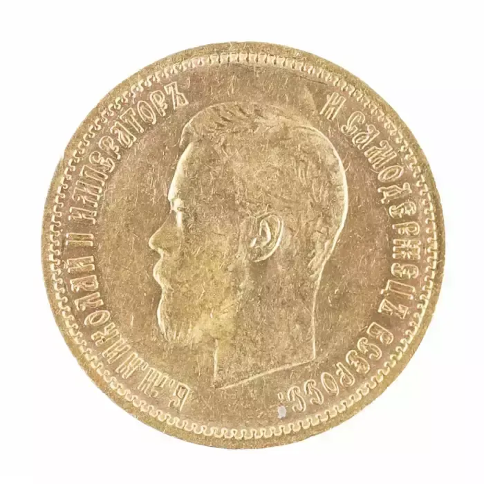 Gold Coin 10 Rubles 1899, 1800s photo furniture